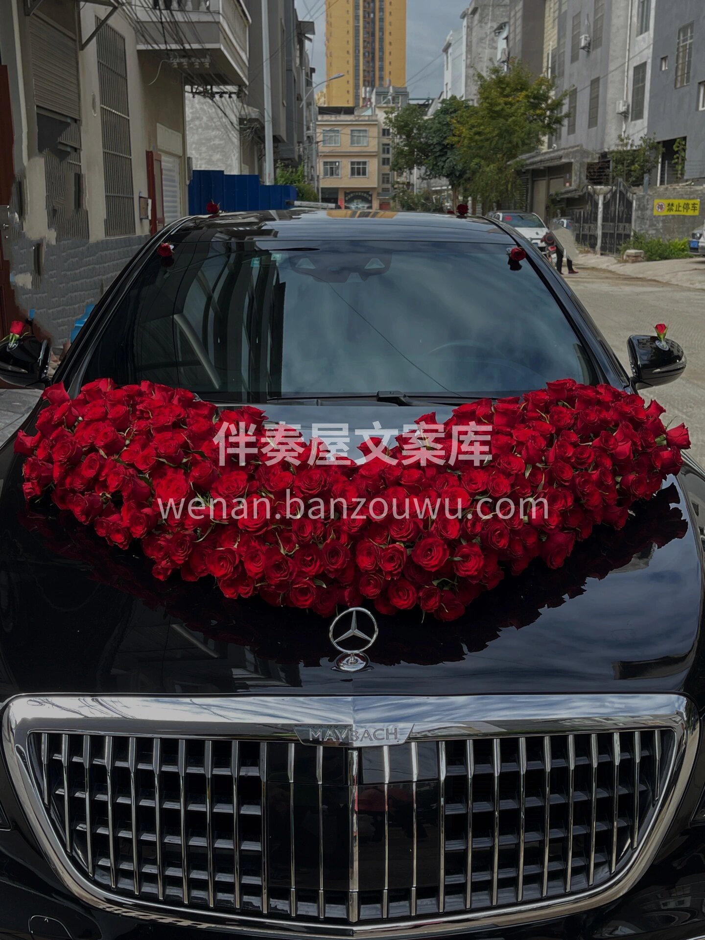 客户说喜欢喜庆🎈但是要简单的婚车头 我说 配图1