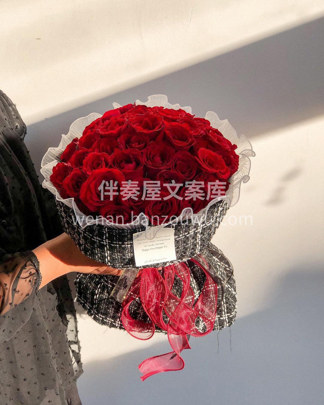 小香风红玫瑰~ 我买得起花，也有的是花  配图3
