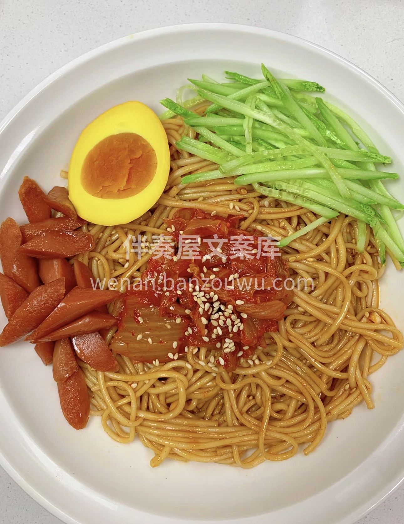 韩式拌面，热情奔放的美味冲击！丰富的食材 配图1