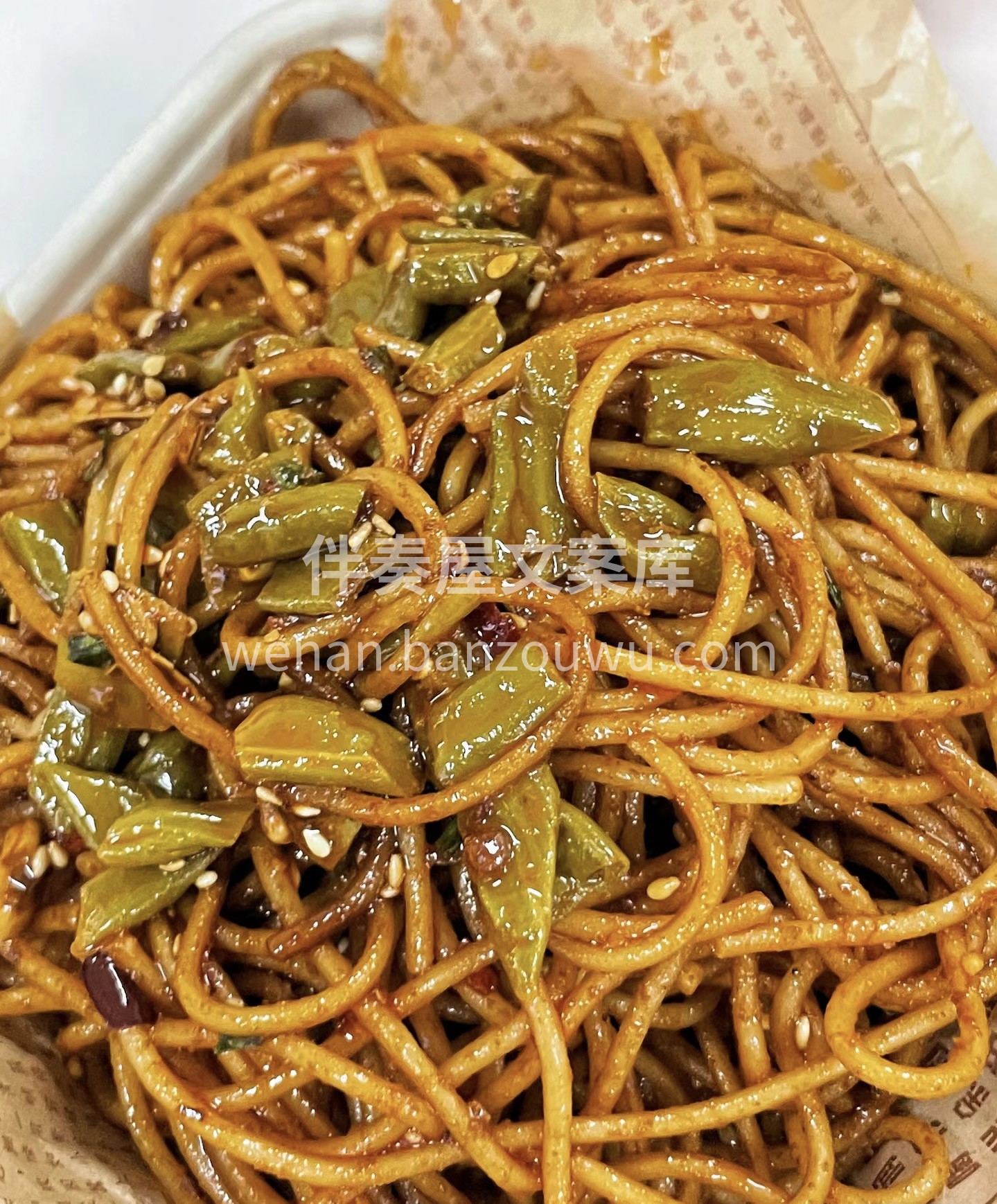 满满的全是料！麻酱包裹着每一根面条，真的 配图1