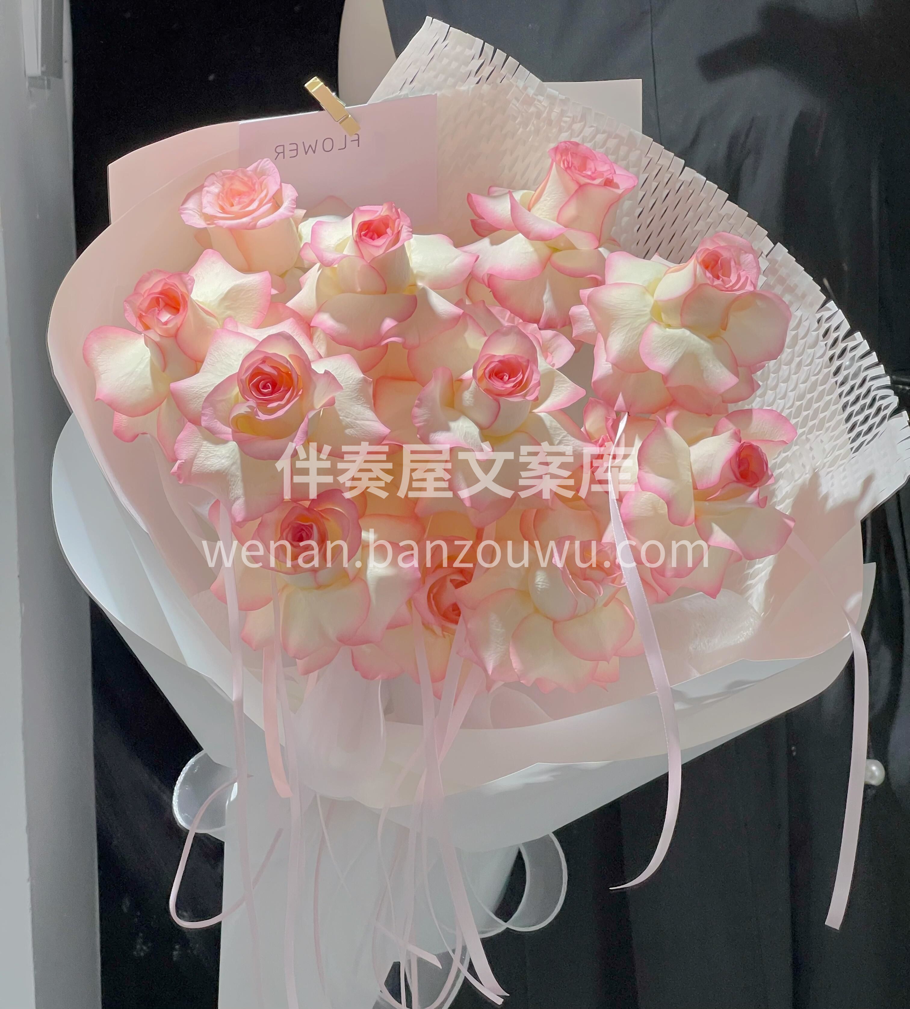 🌸艾莎玫瑰丝带花束 想和你一起吹吹风🍃 🎐随意说说心里的梦 配图2