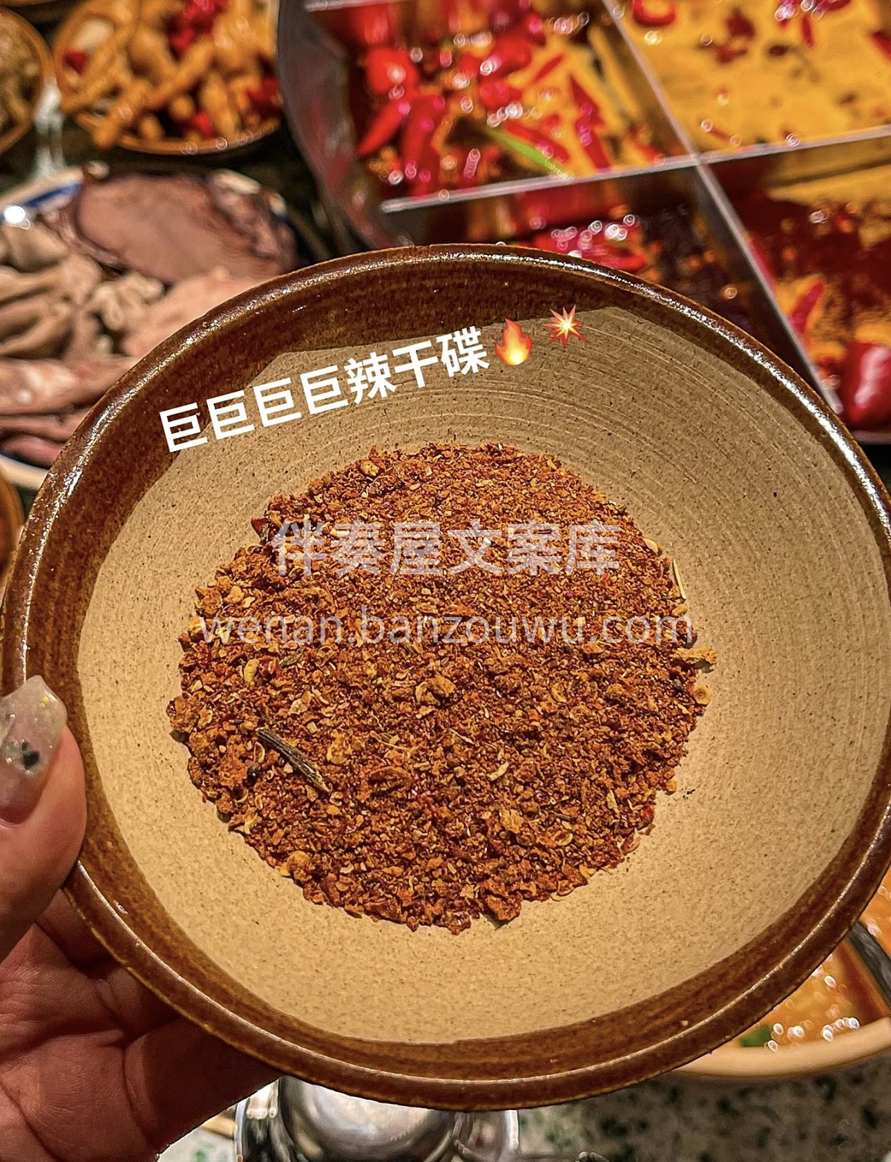 九宫格火锅，就像人生的舞台，每个格子都有 配图2