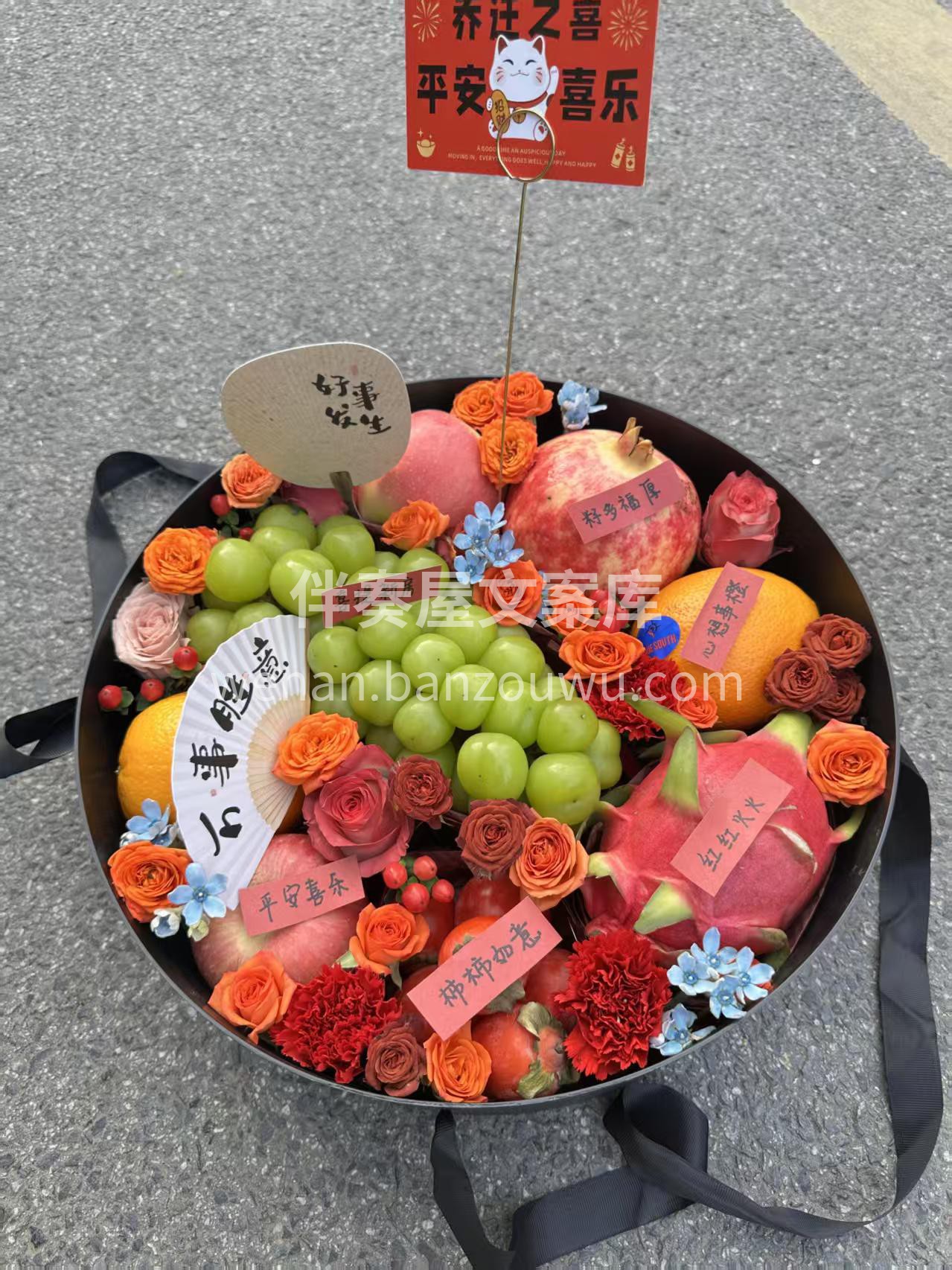乔迁之喜🍎以果为礼 水果花盒载着鲜活与甜意🍈 愿新家新气象🌶 配图2