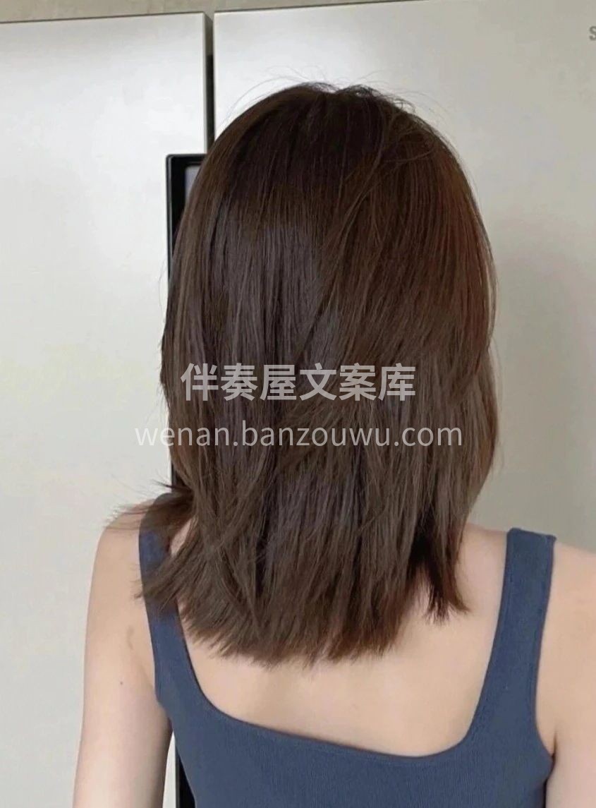 为了蓬松有纹理感！ 头顶下的头发低层次裁