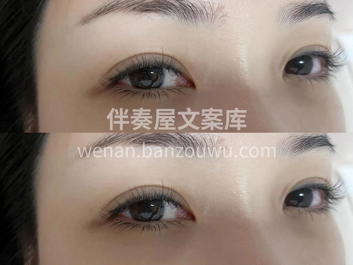 我说下睫毛才是灵魂！ 上下睫毛一起接，才