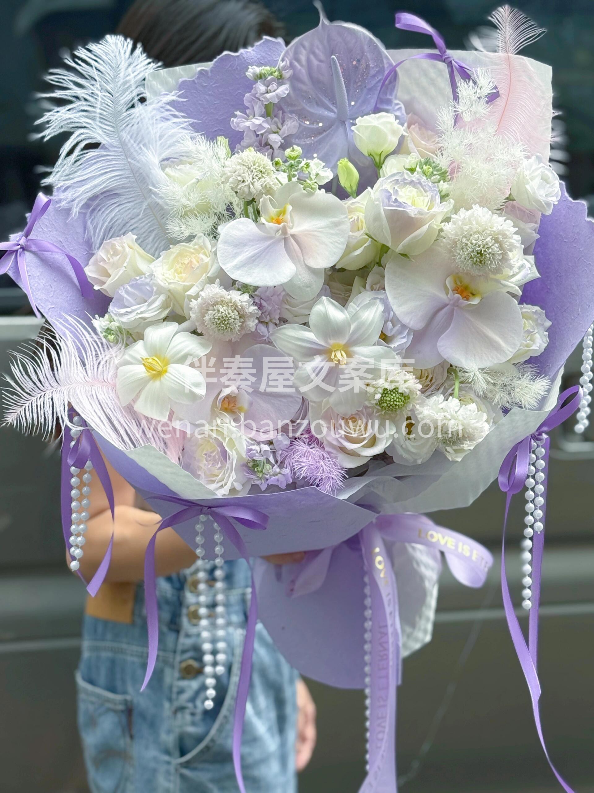 白与紫的碰撞💜 是不染尘埃的仙气🌸 白如初见 紫若心动 自带 配图2