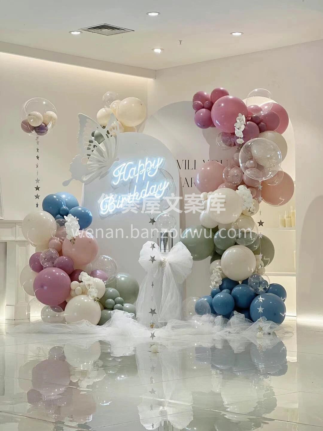 💞岁岁常欢愉 年年皆胜意 生日庆贺之时 最多的是开心 最美的 配图3