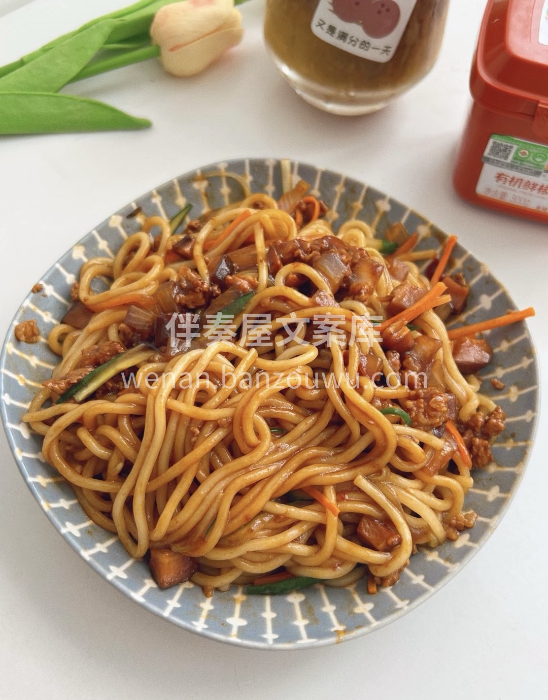你有山珍海味的快乐，我有炸酱面的幸福，粗 配图2