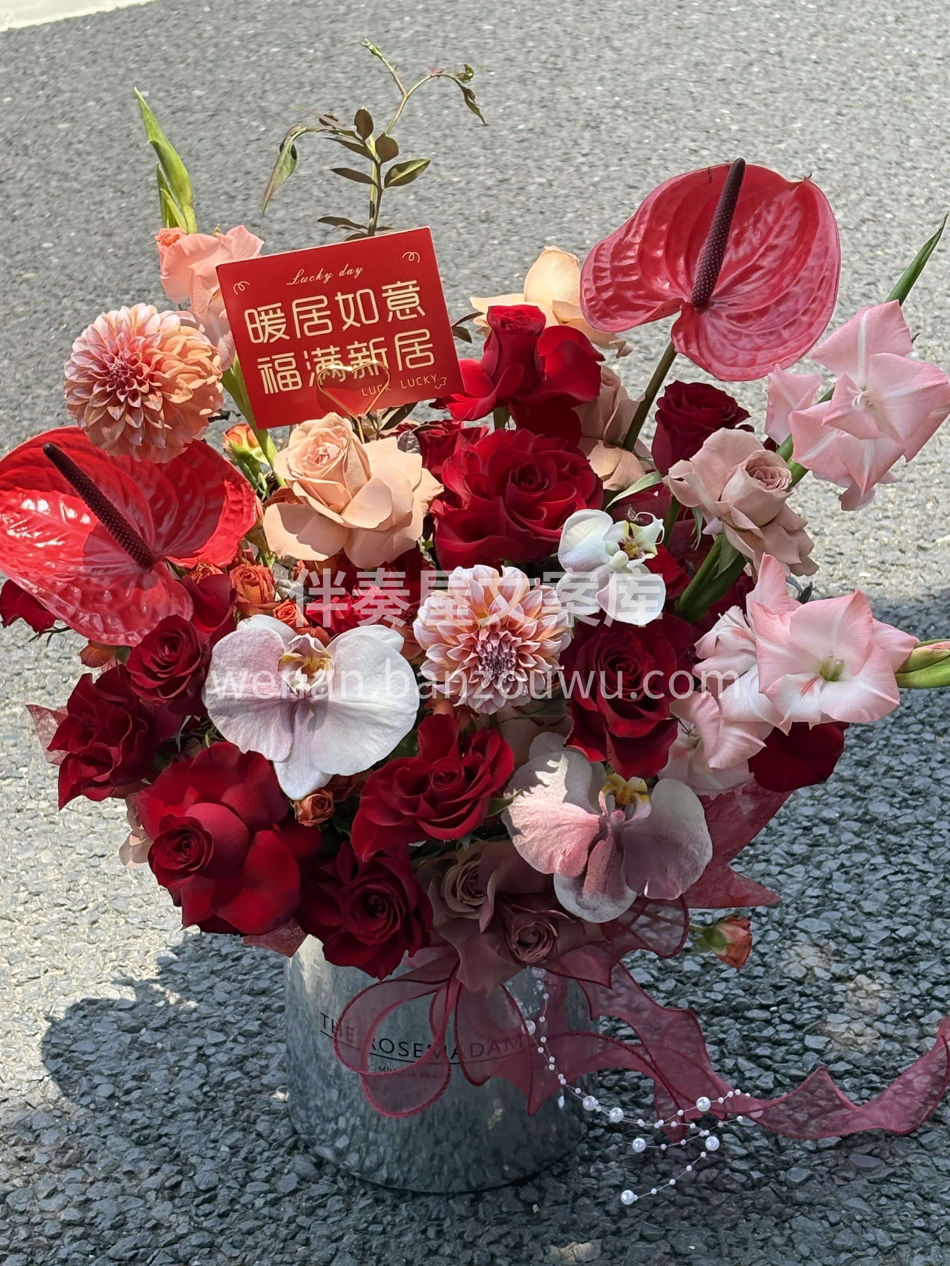 红红火火乔迁新居抱抱桶❤️ 🍊诸事顺利 暖居如意 平安喜乐  配图2