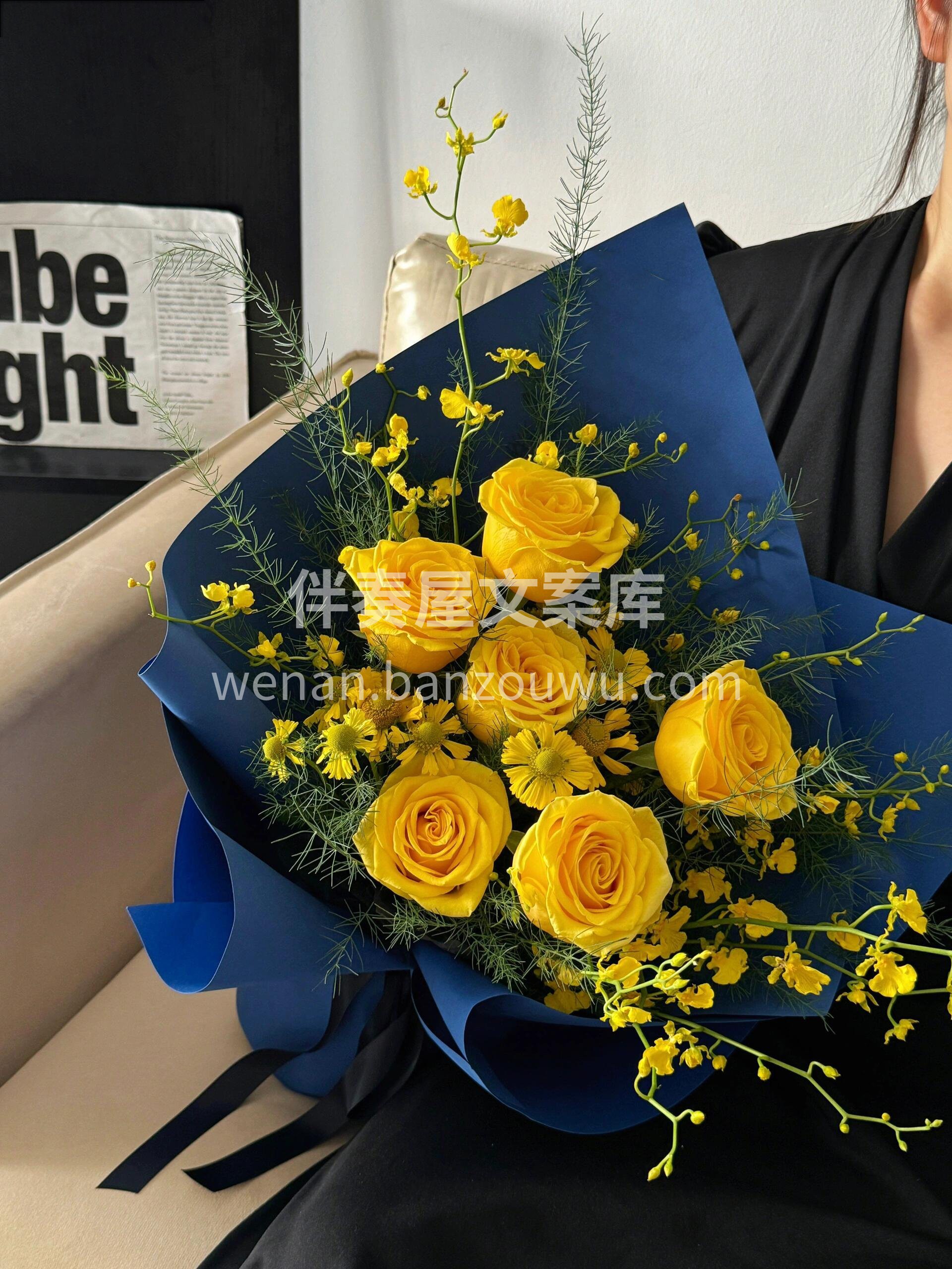 会发光的黄蓝花束💛💙 不浓烈却自带光芒～ 就像每个努力的日子 配图2