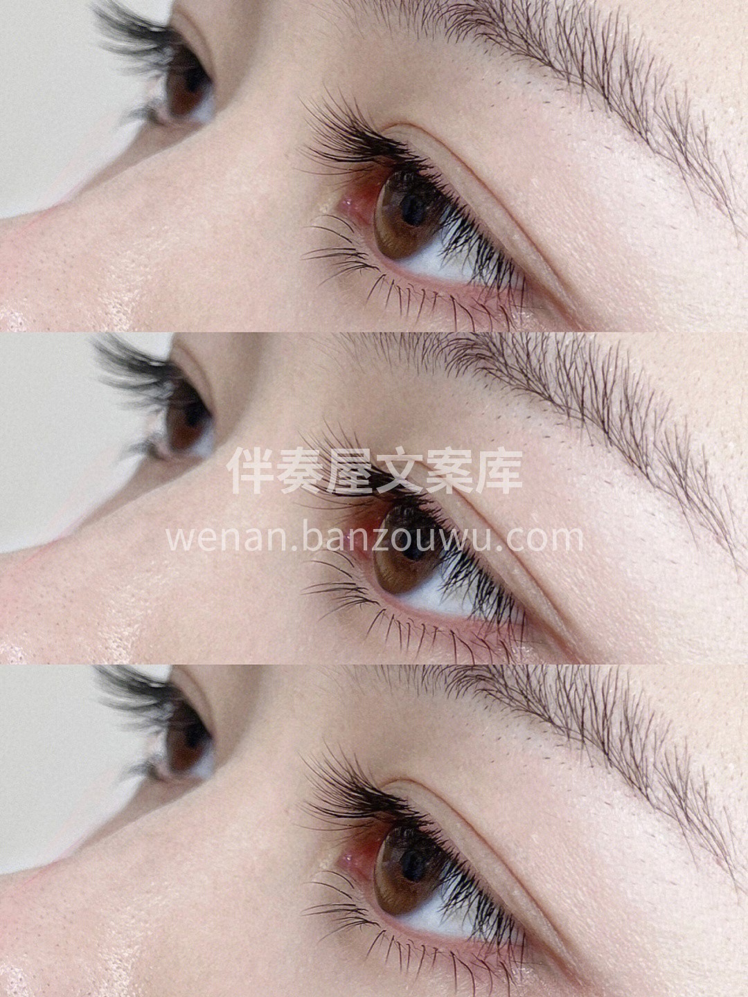 自然款美睫当然首选婴儿毛啦 不管是婴儿直