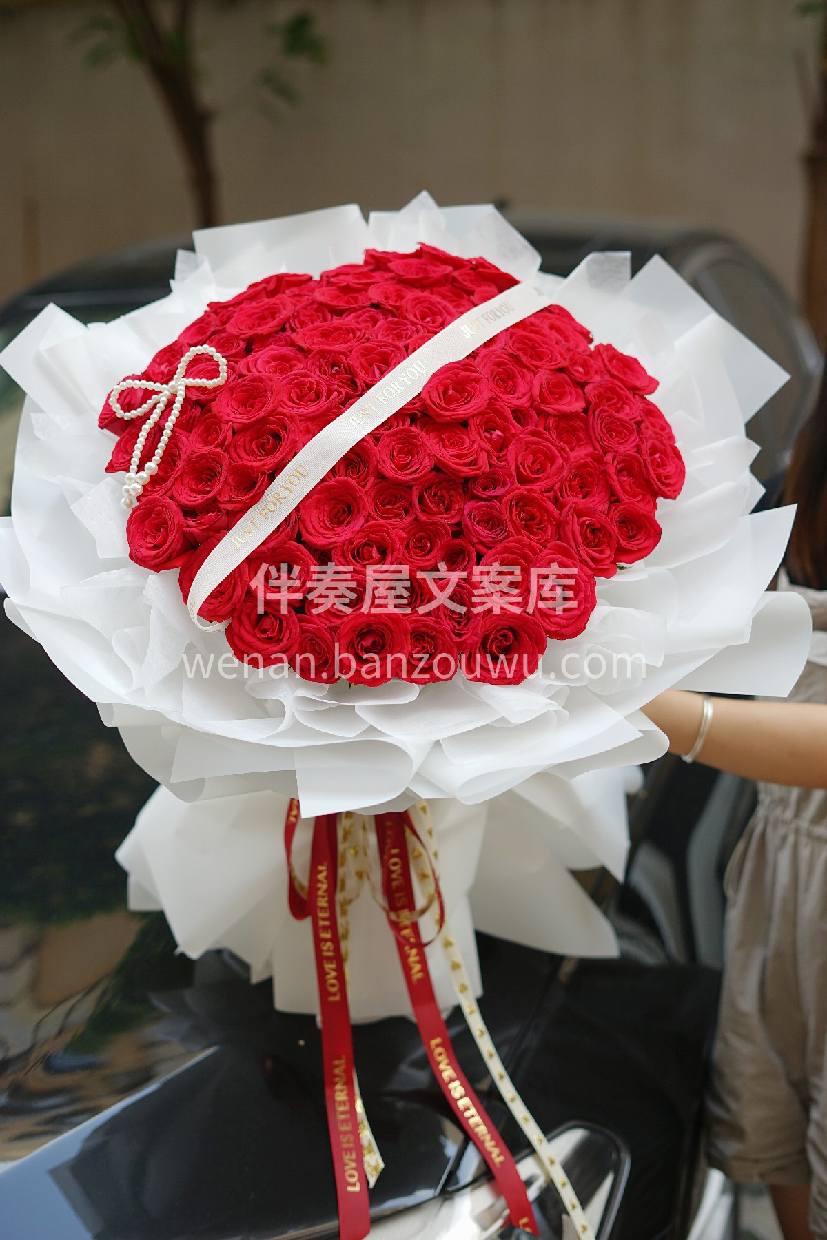 客订99朵玫瑰花束 象征着天长地久，至死 配图2