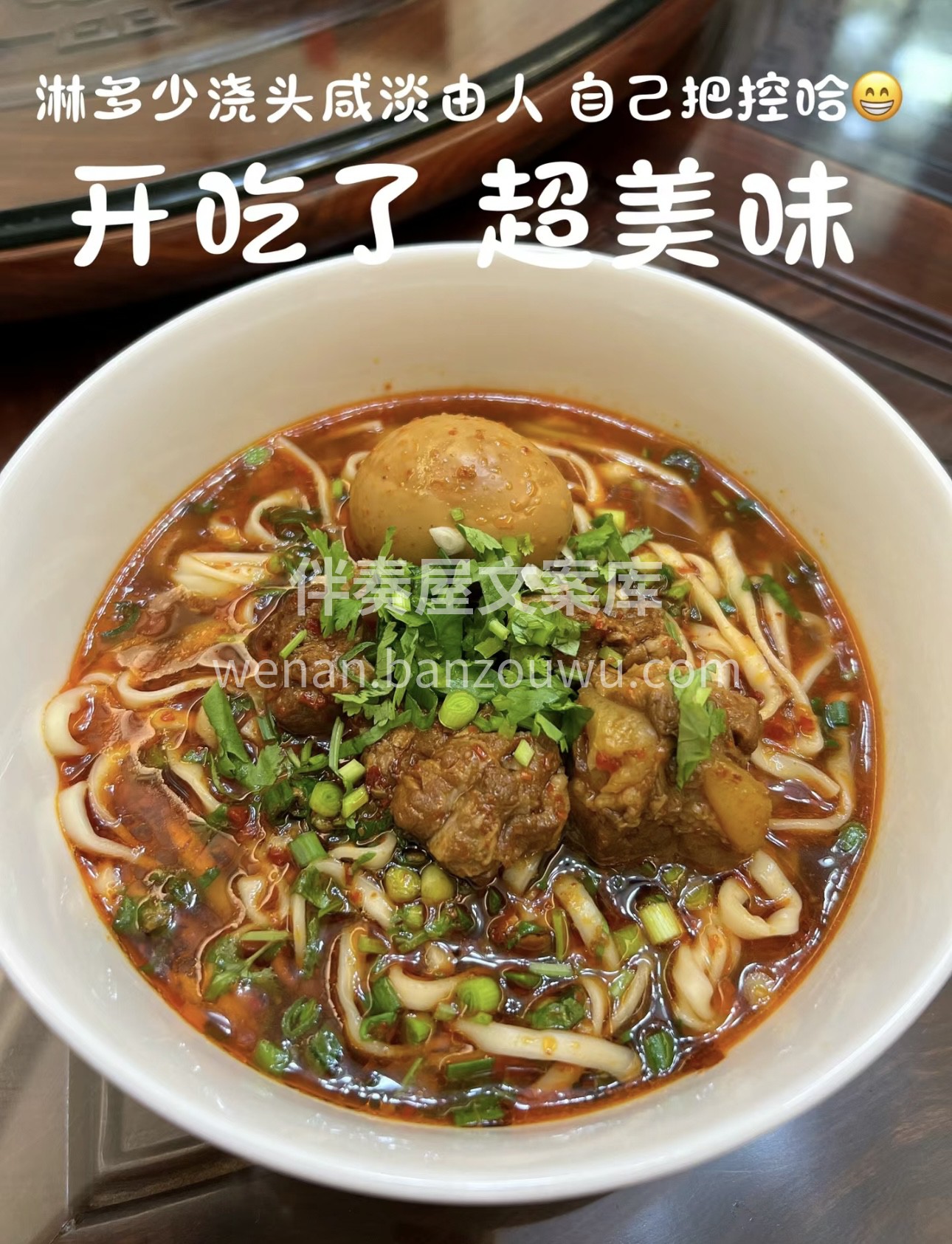 一碗红烧排骨面，浓油赤酱的排骨散发着诱人 配图2