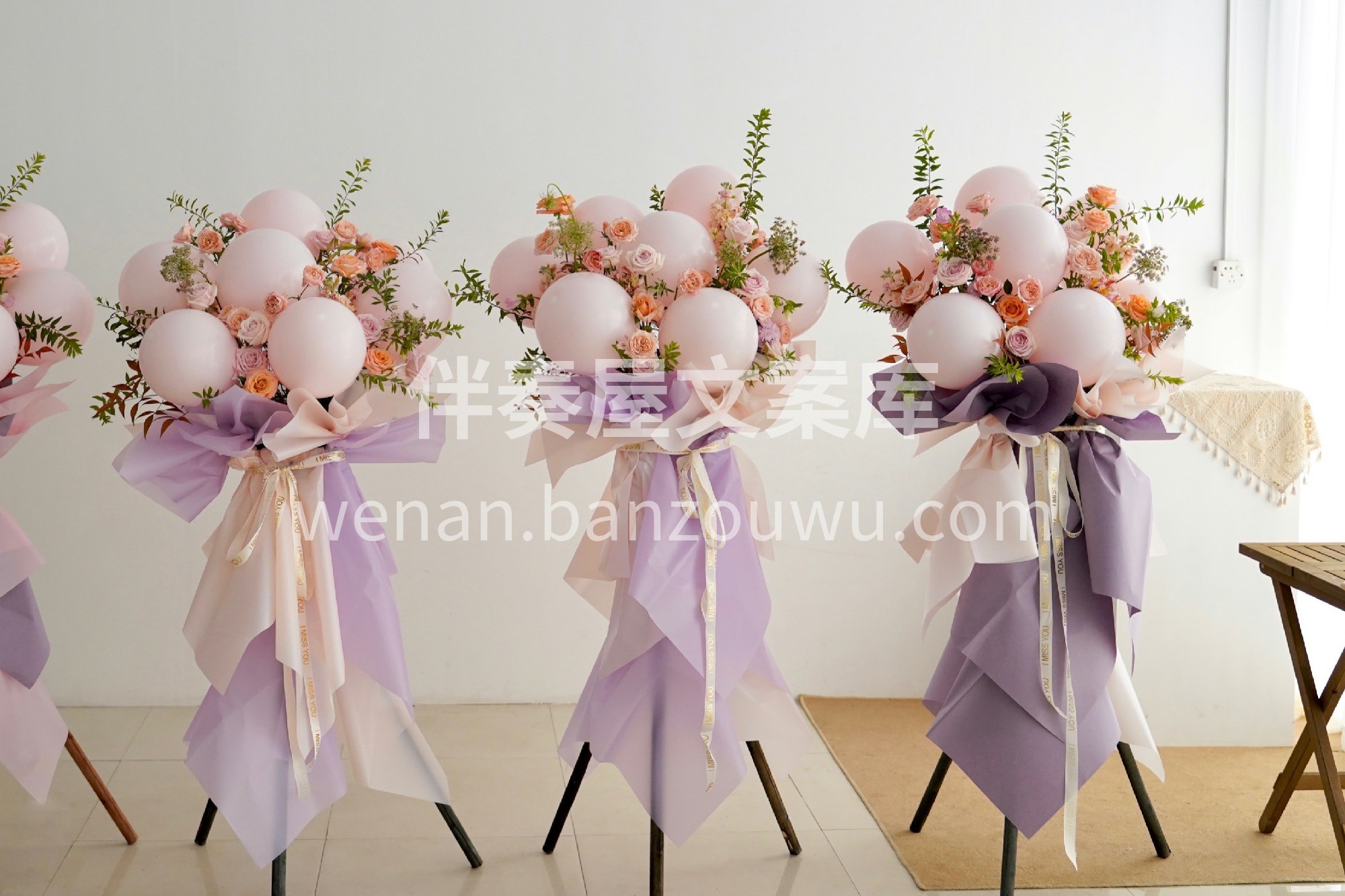 粉紫色少女心开业花篮👏 开业除了红色，不 配图2