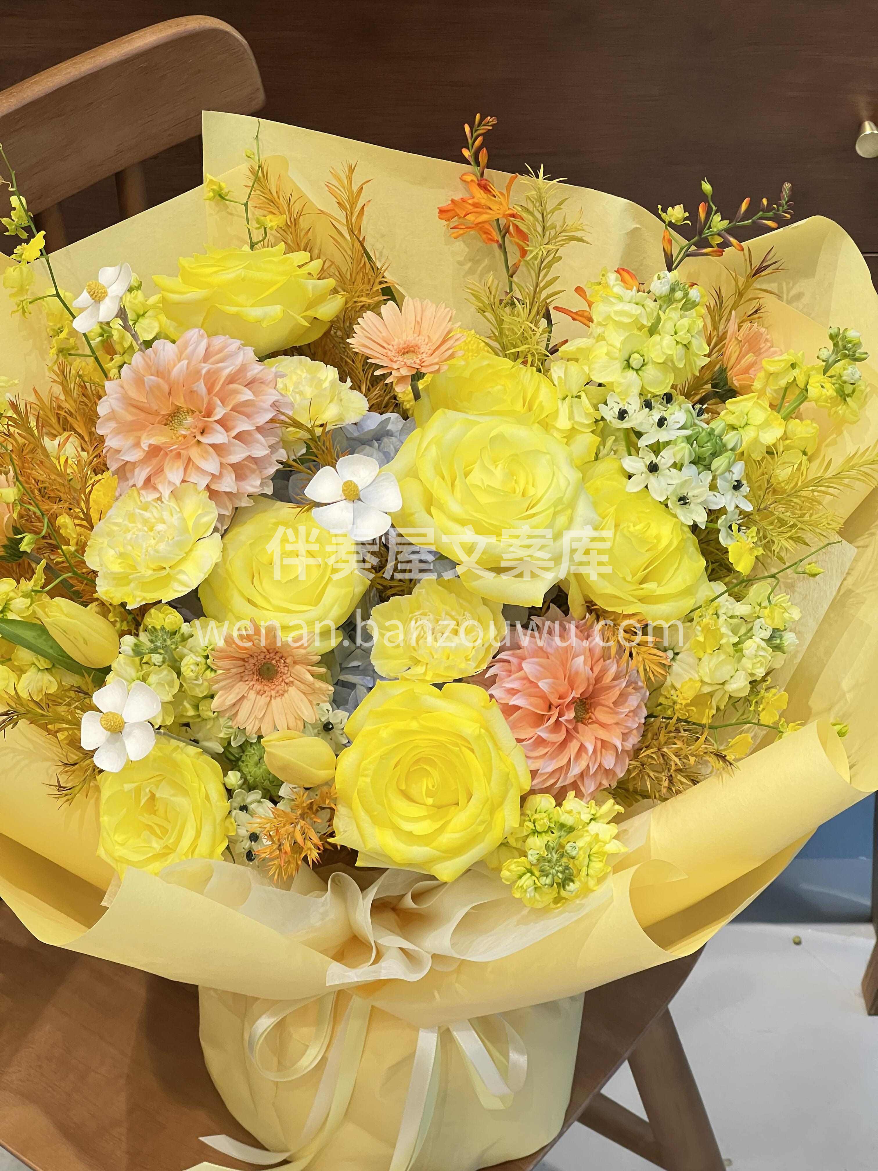 🌼黄色系混搭花束 温暖又不过分热烈 看到 配图1