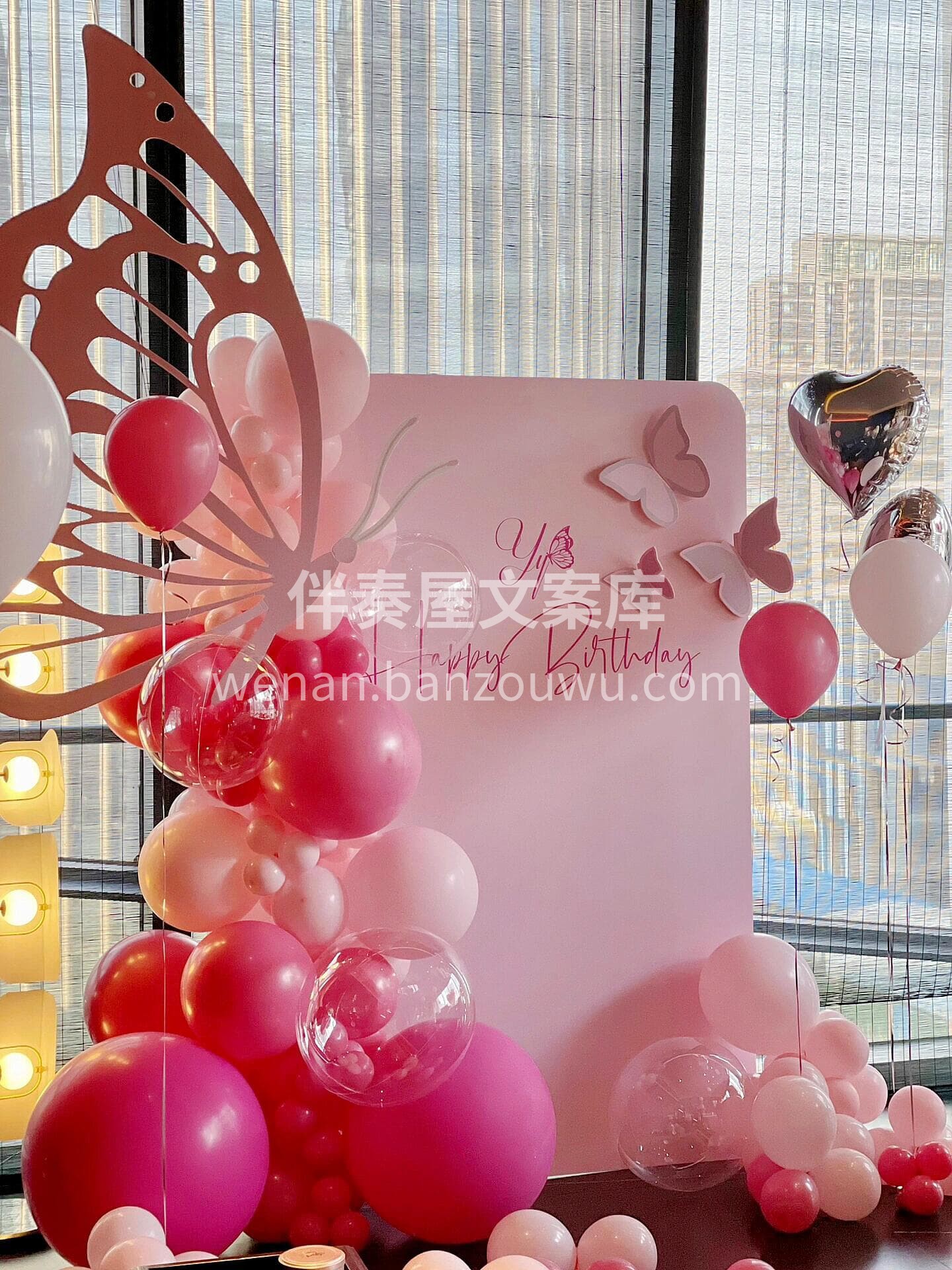 玫粉色的气球生日布置太美了🌸 洋气热情的玫粉色🩷一整个高级住 配图2