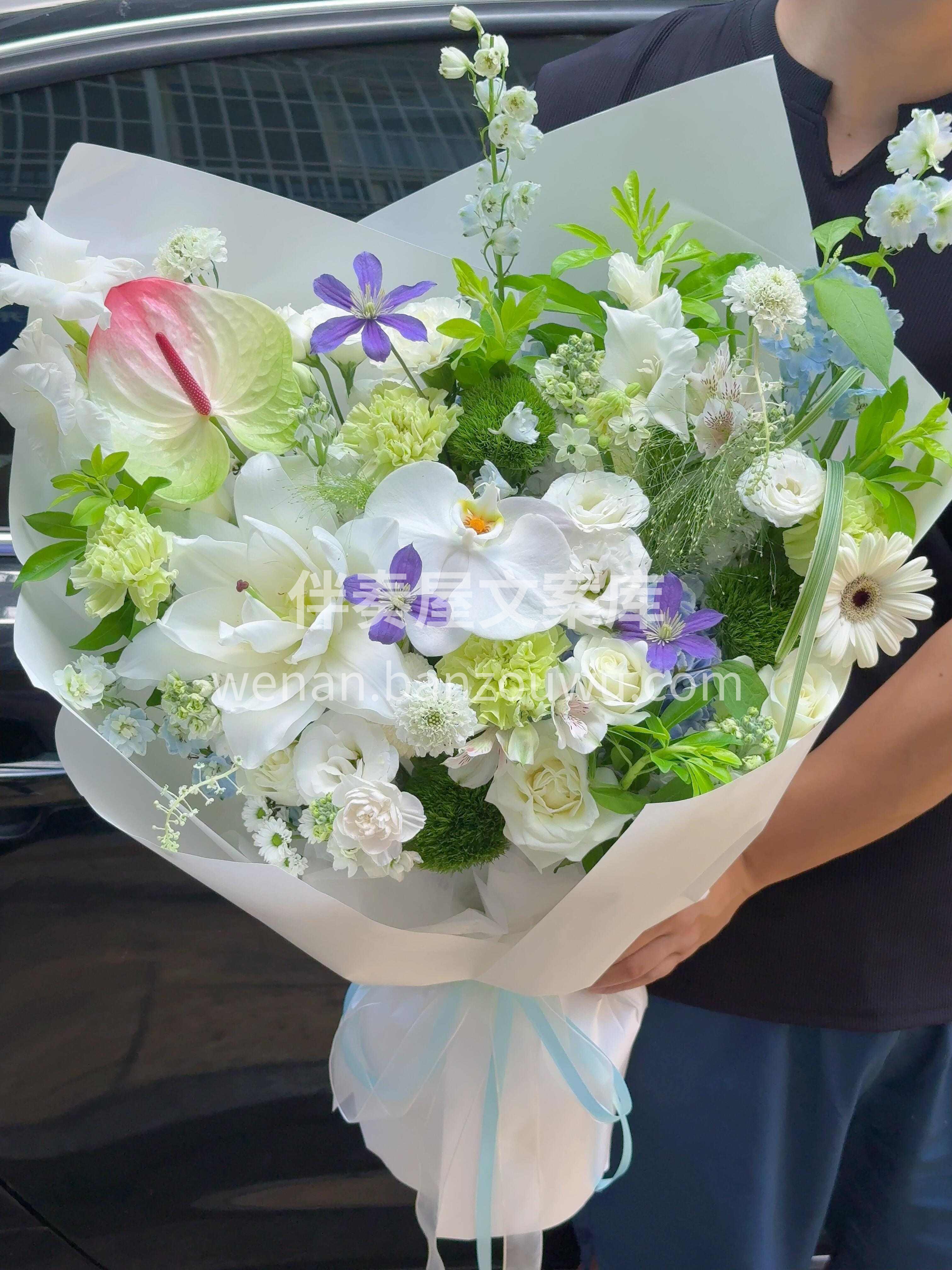 白绿色系混搭花束🍃 干净纯粹清新治愈的色系💚 百看不厌 让人 配图2