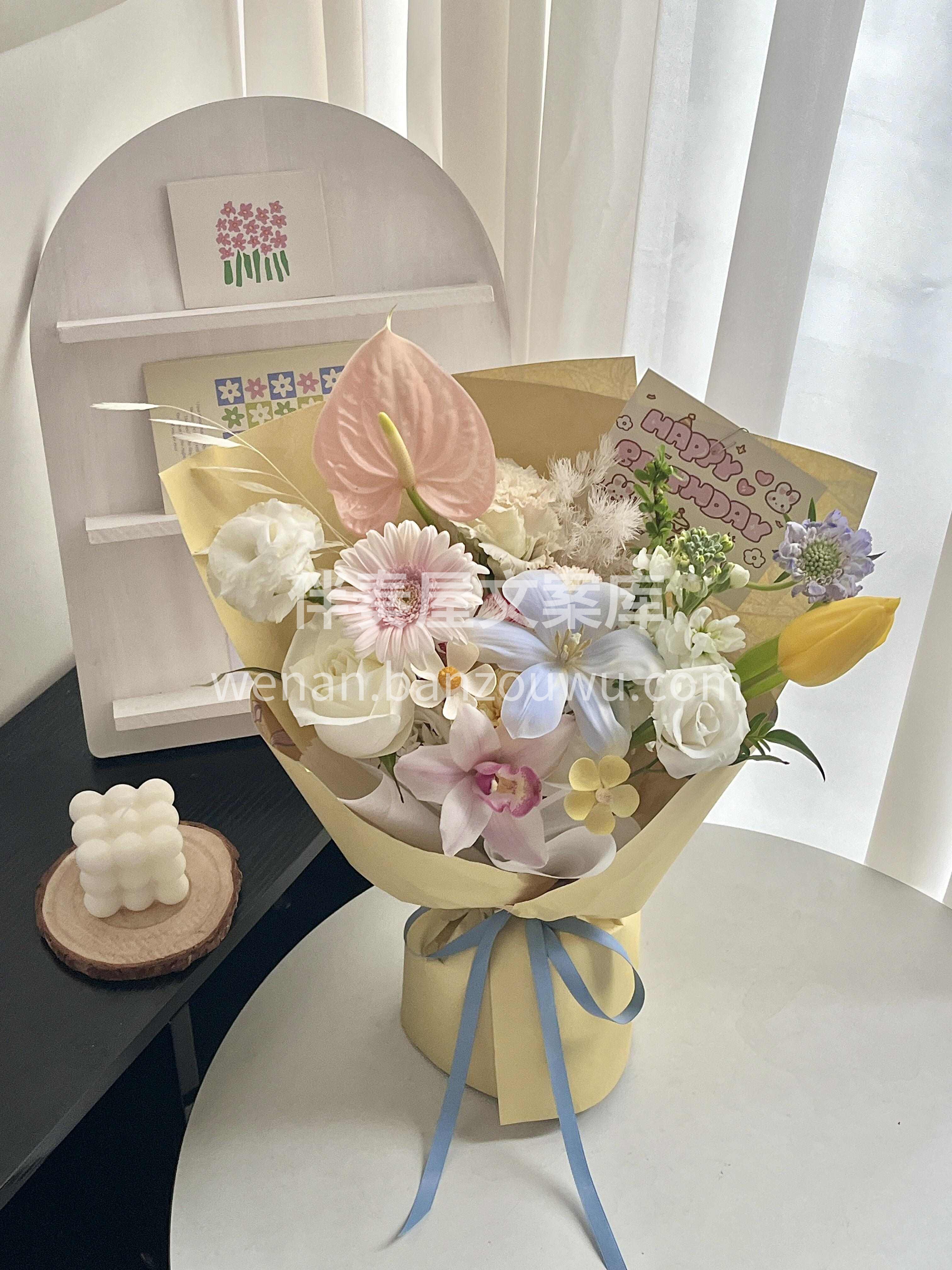 马卡龙彩色系🌈花束 🌸有浪漫情怀的人 总 配图2
