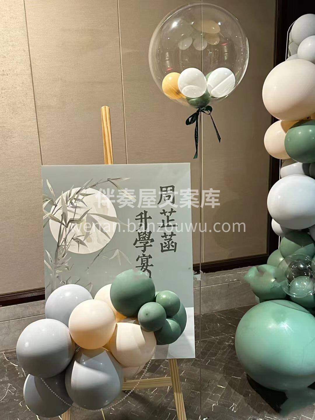 升学宴气球布置🌿 让每一颗气球都载着星光与期盼🌼 让气球带着 配图1
