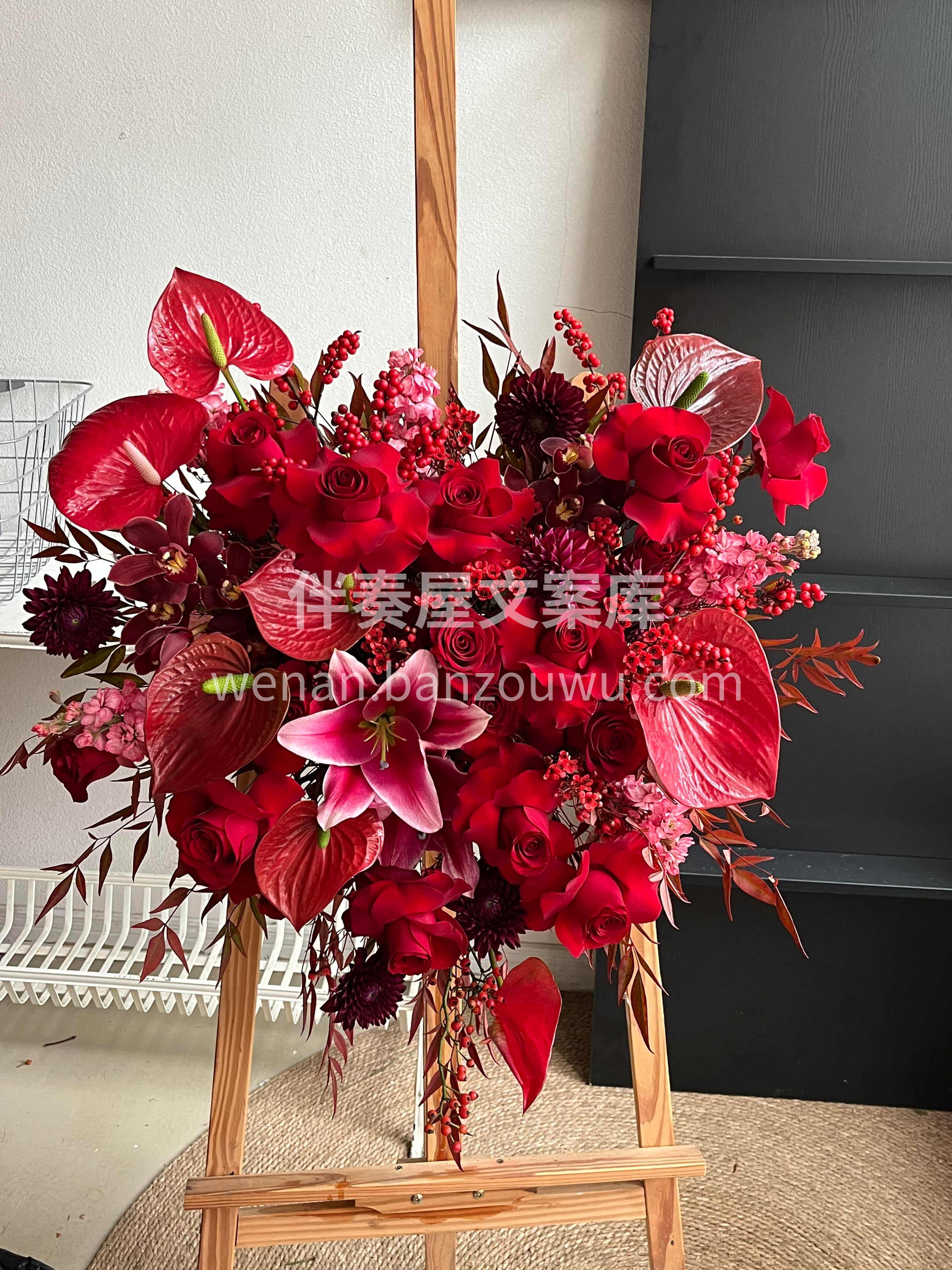 企业年会｜商务演讲专属 红系讲台花🌹凝萃匠心❤️ 🌷彰显商务 配图1