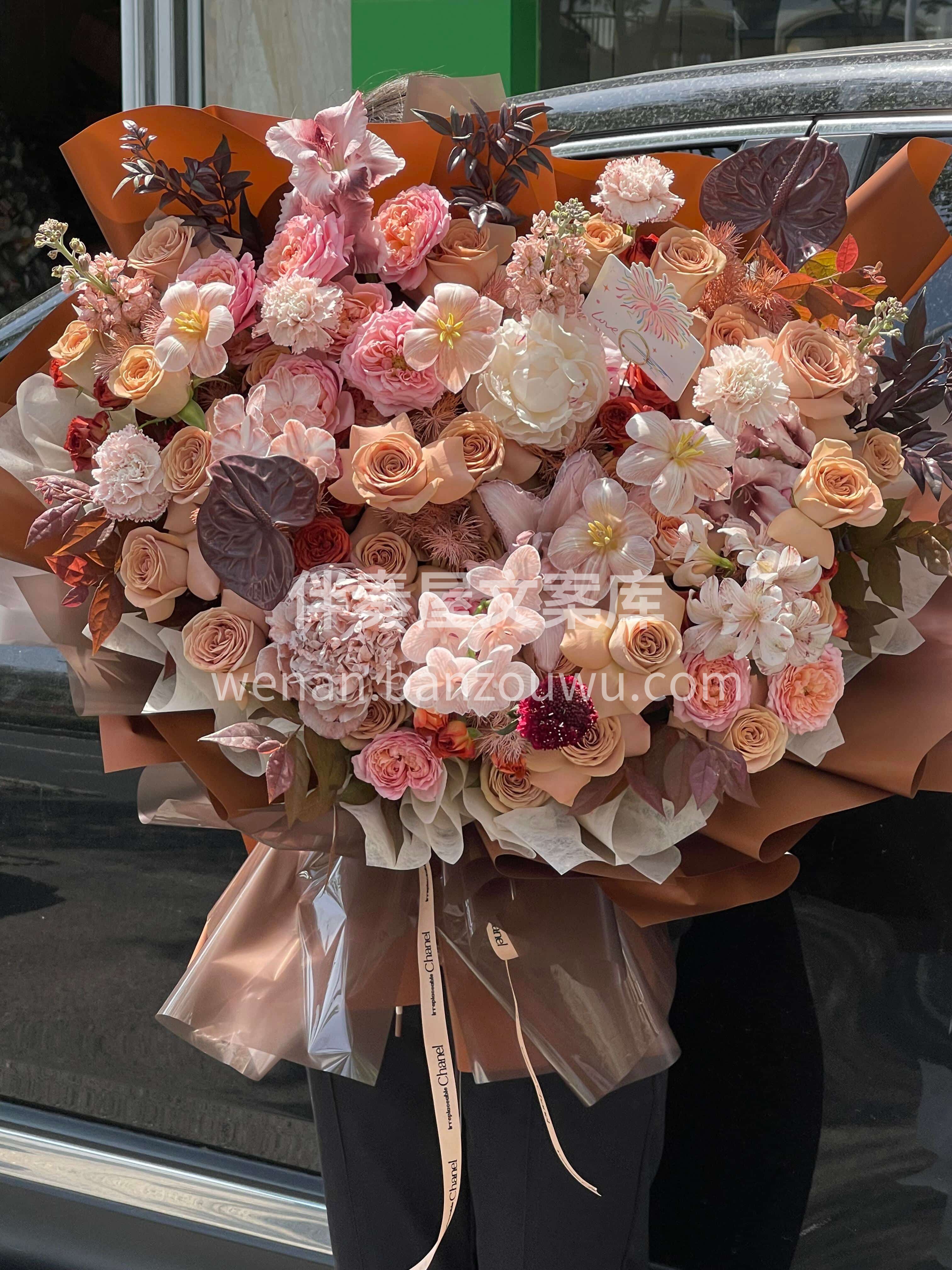 打破常规的大束浪漫🧡卡布奇诺的低饱和温柔🌸 撞上多彩花材的鲜 配图1