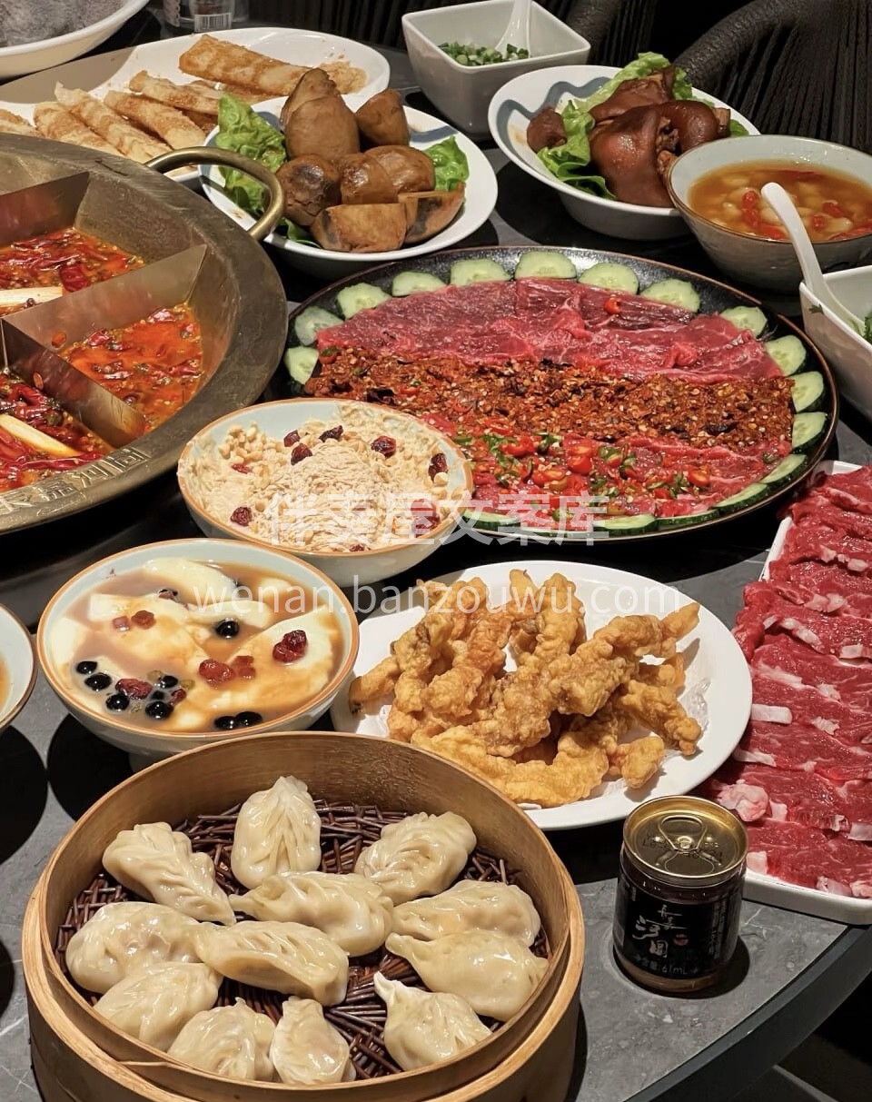 无论是麻辣还是清汤，都能让你尽情享受不同 配图1