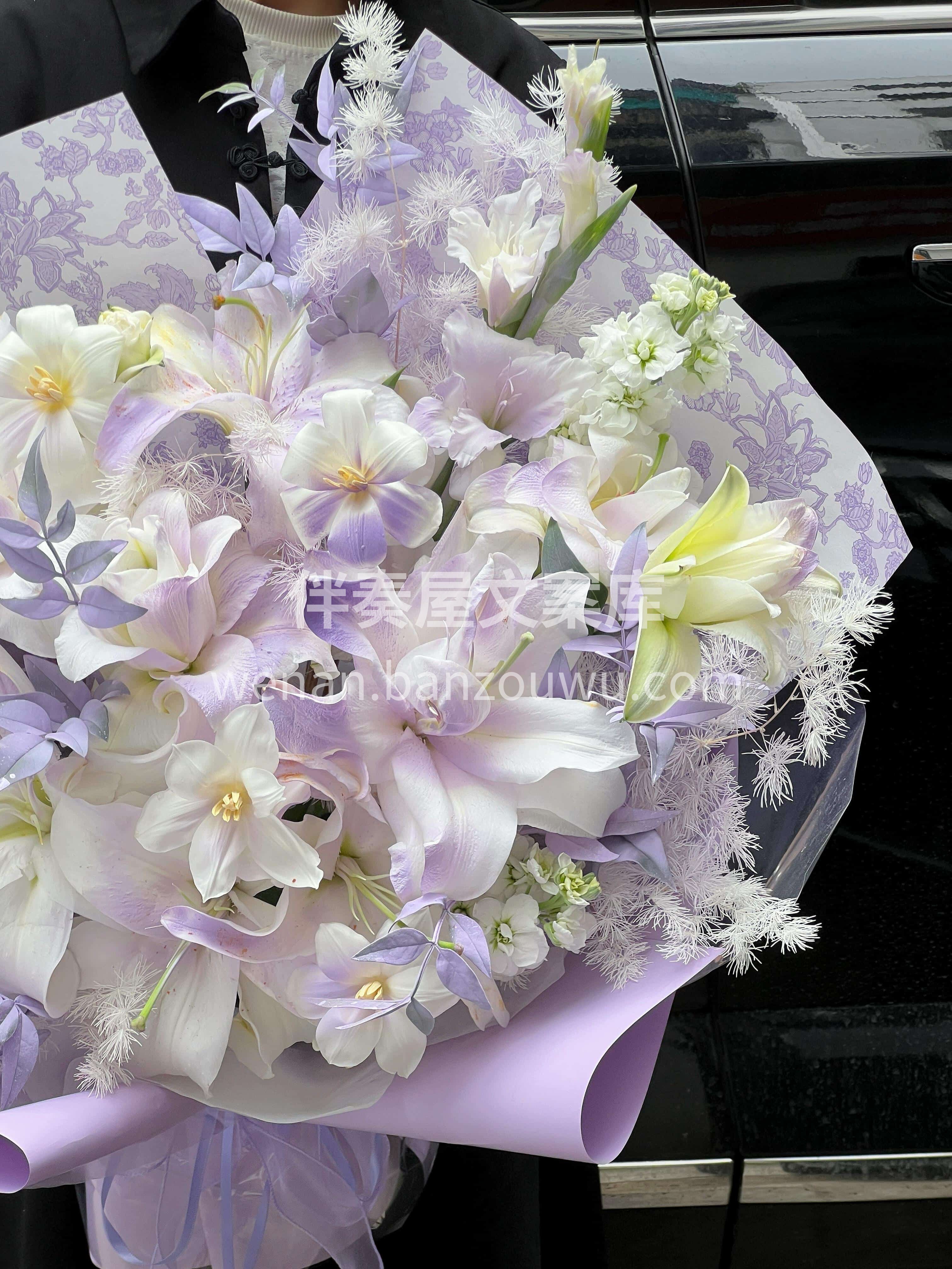 好仙的花花💜 喷了薄雾紫的百合🌸温柔又高级☁️ 一整个美住啦 配图1