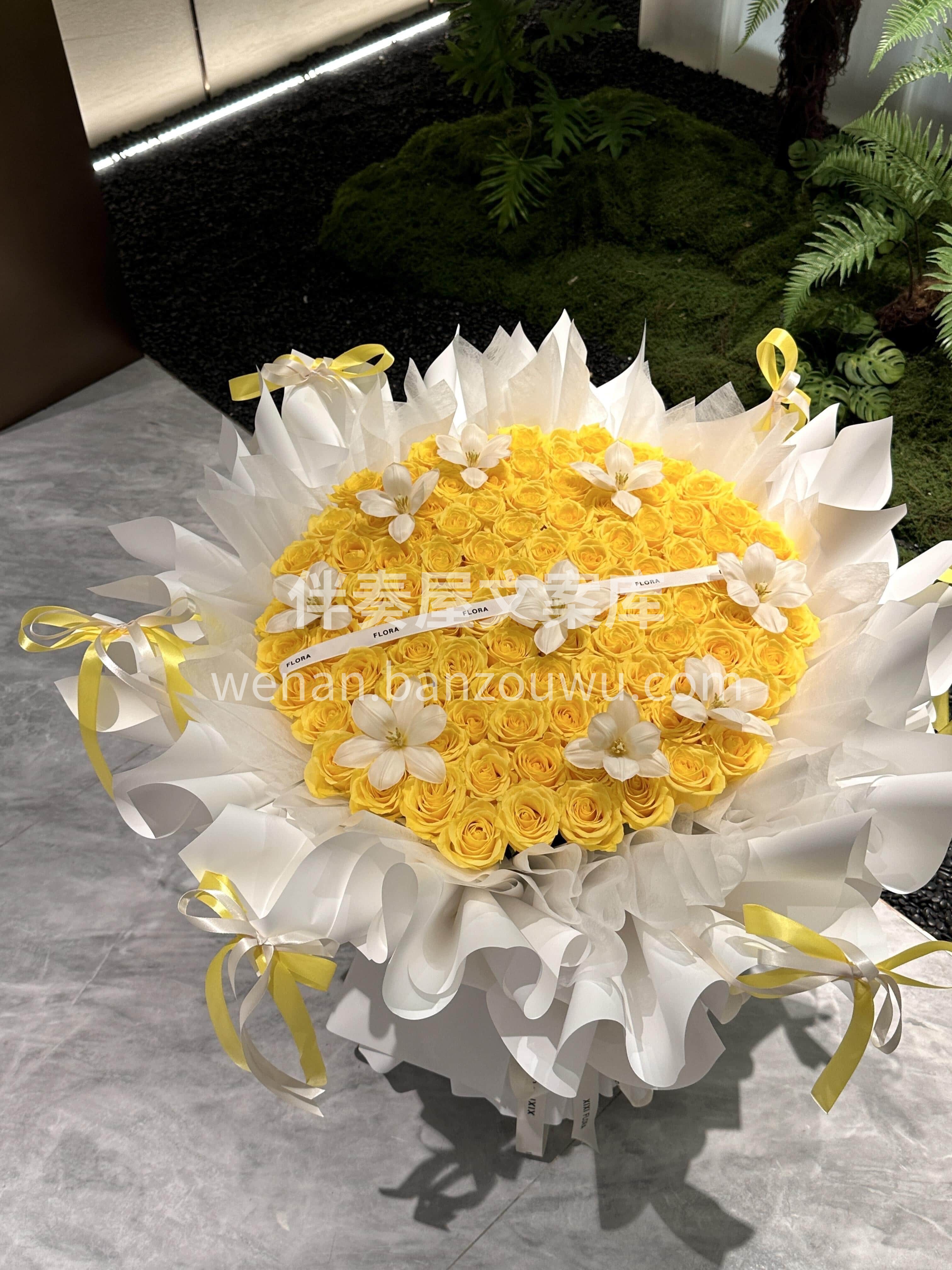 黄玫瑰的明媚藏着底气💛郁金香的矜贵写满独立☀️ 99支的长久 配图2