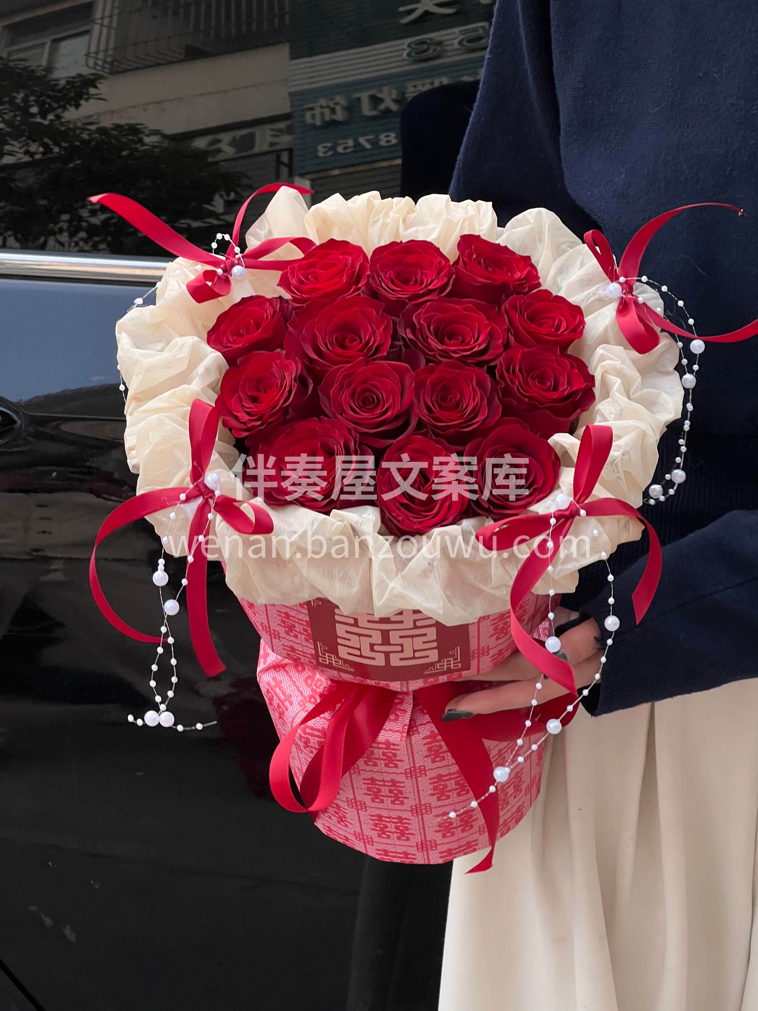 14朵红玫瑰订婚花束✨ 是一世的约定❤️❤️ 是藏在细节里的 配图2