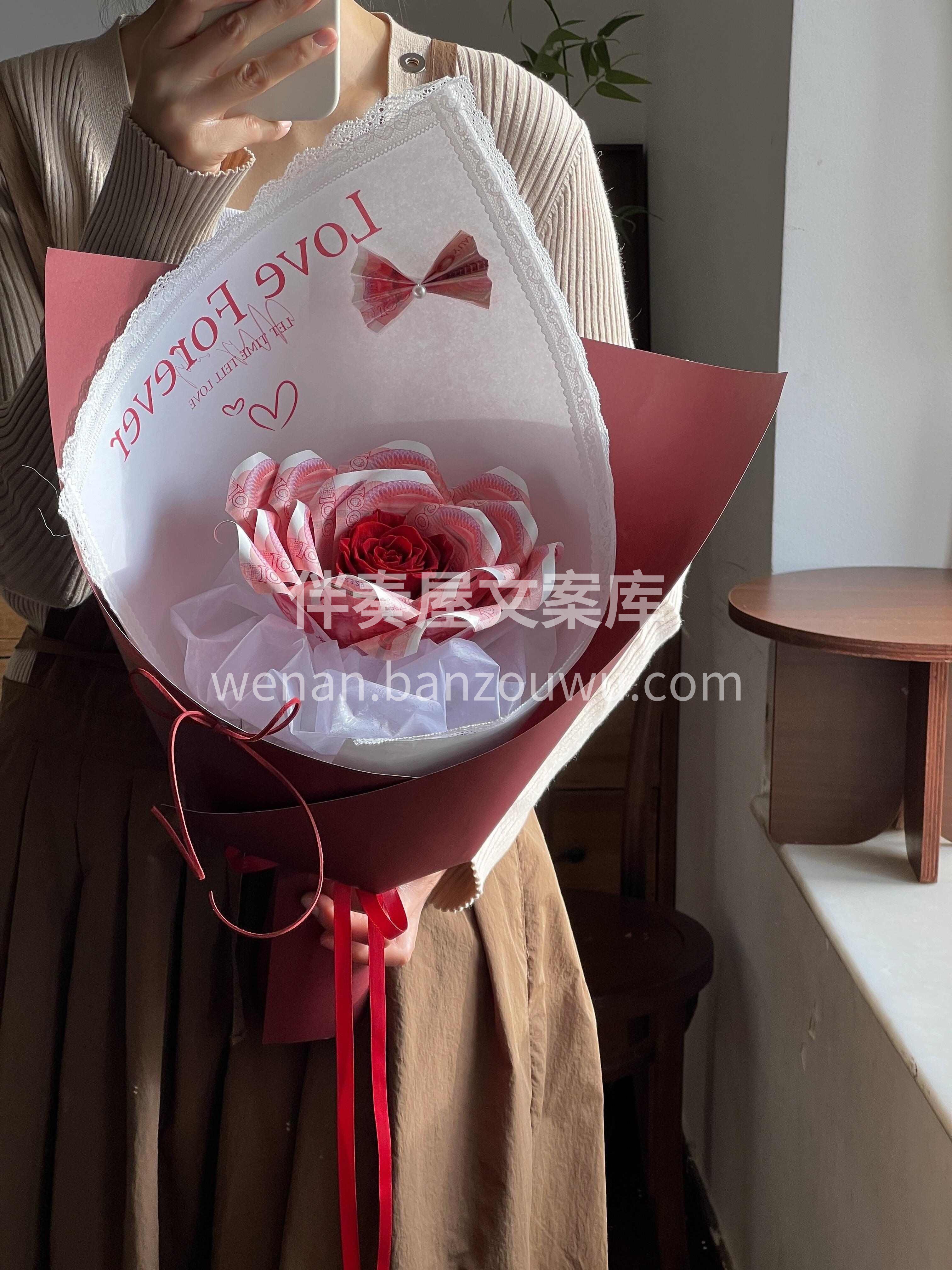 💰 把浪漫和暴富绑在一起 送你一束玫瑰有钱花🌹 往后日子：有 配图3