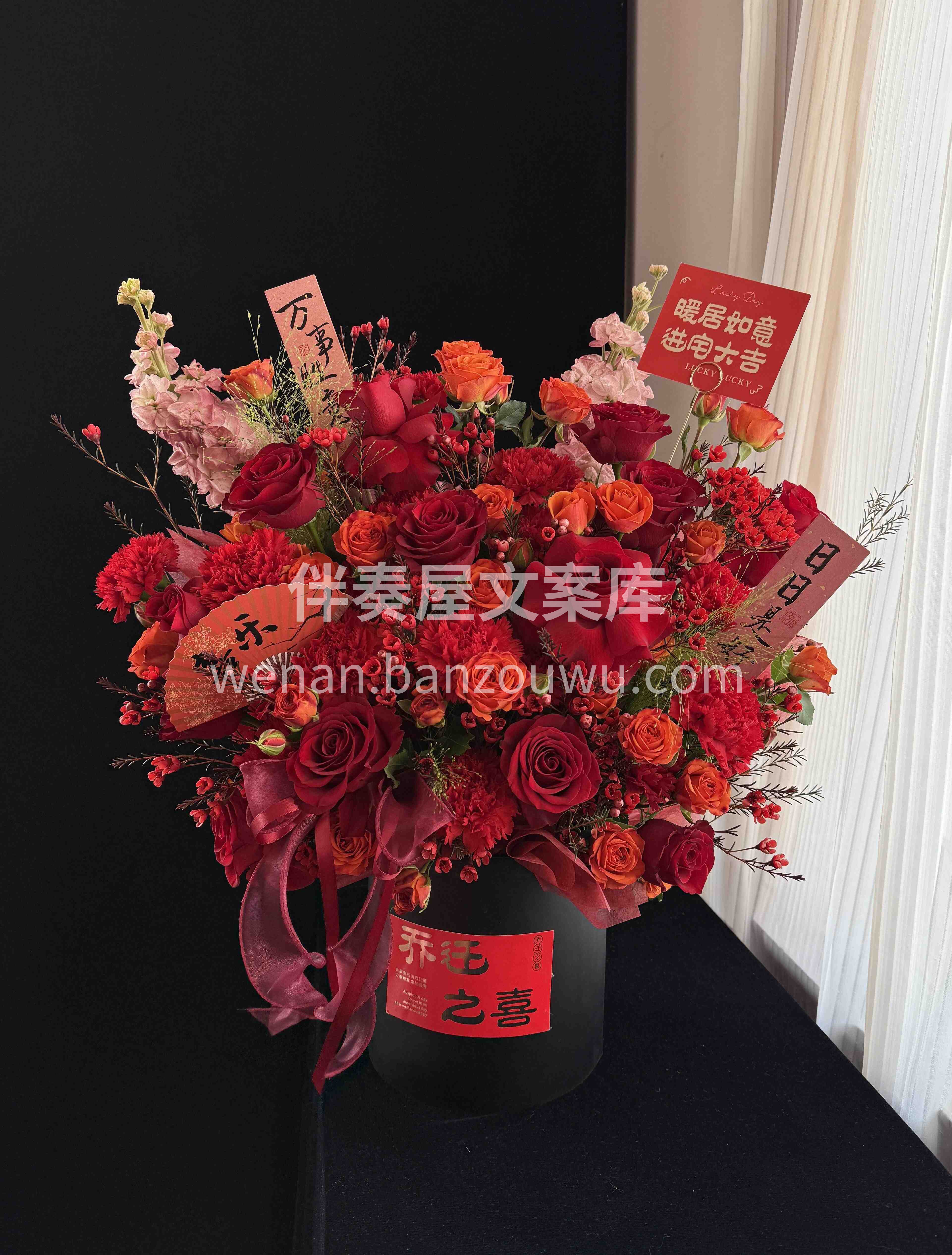 🧧 乔迁之喜，必须“橙”意满满 愿新生活： “橙”心如意，大 配图1