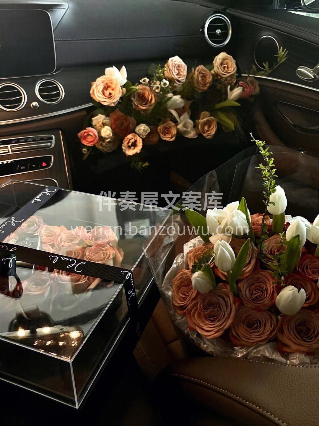 副驾驶花艺惊喜布置 如果觉得后备箱布置太 配图1