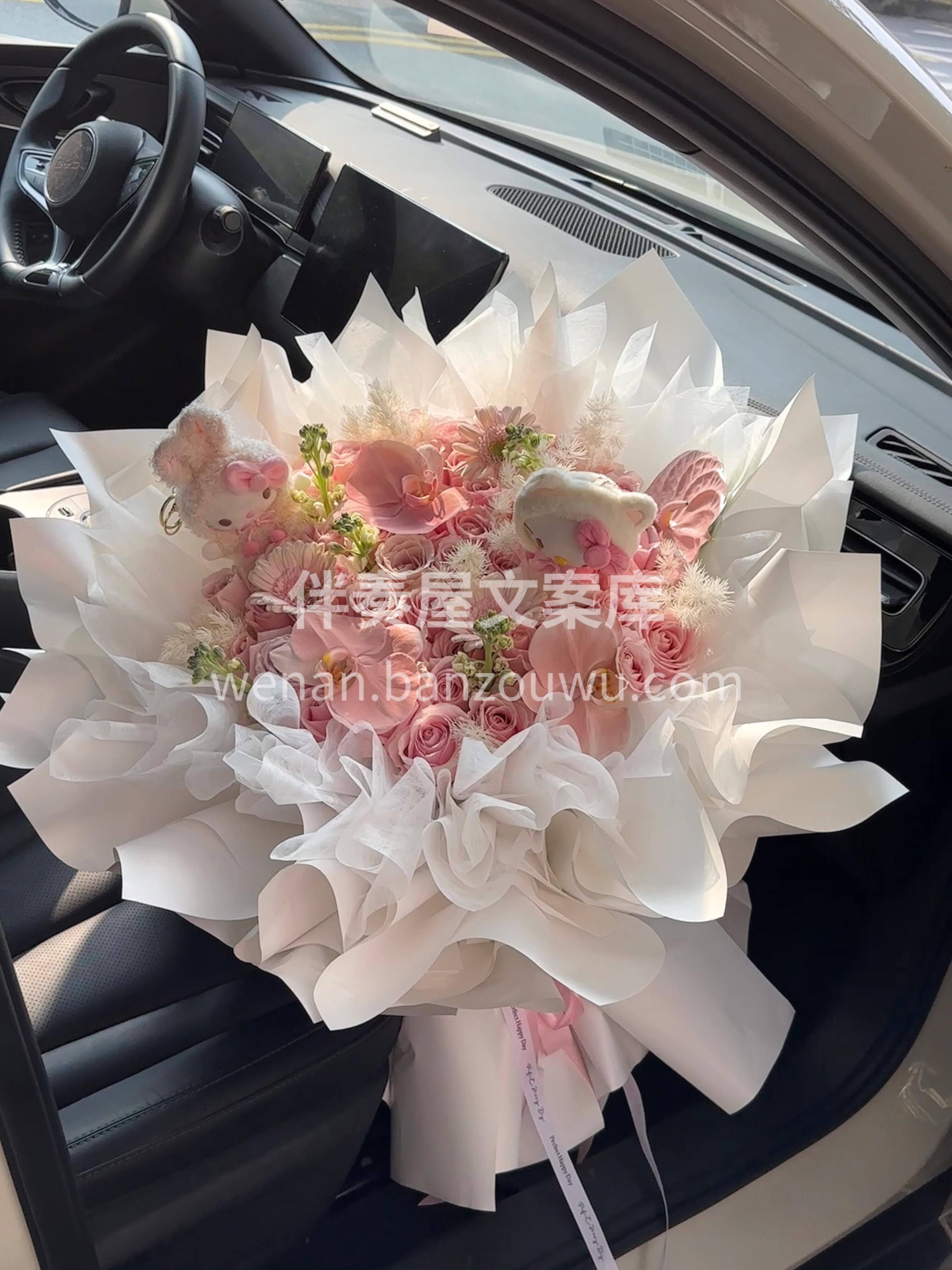 芭蕾风混搭花束🎀 🌷温柔与灵动共生🌸 解锁不费力的高级💕 承 配图1