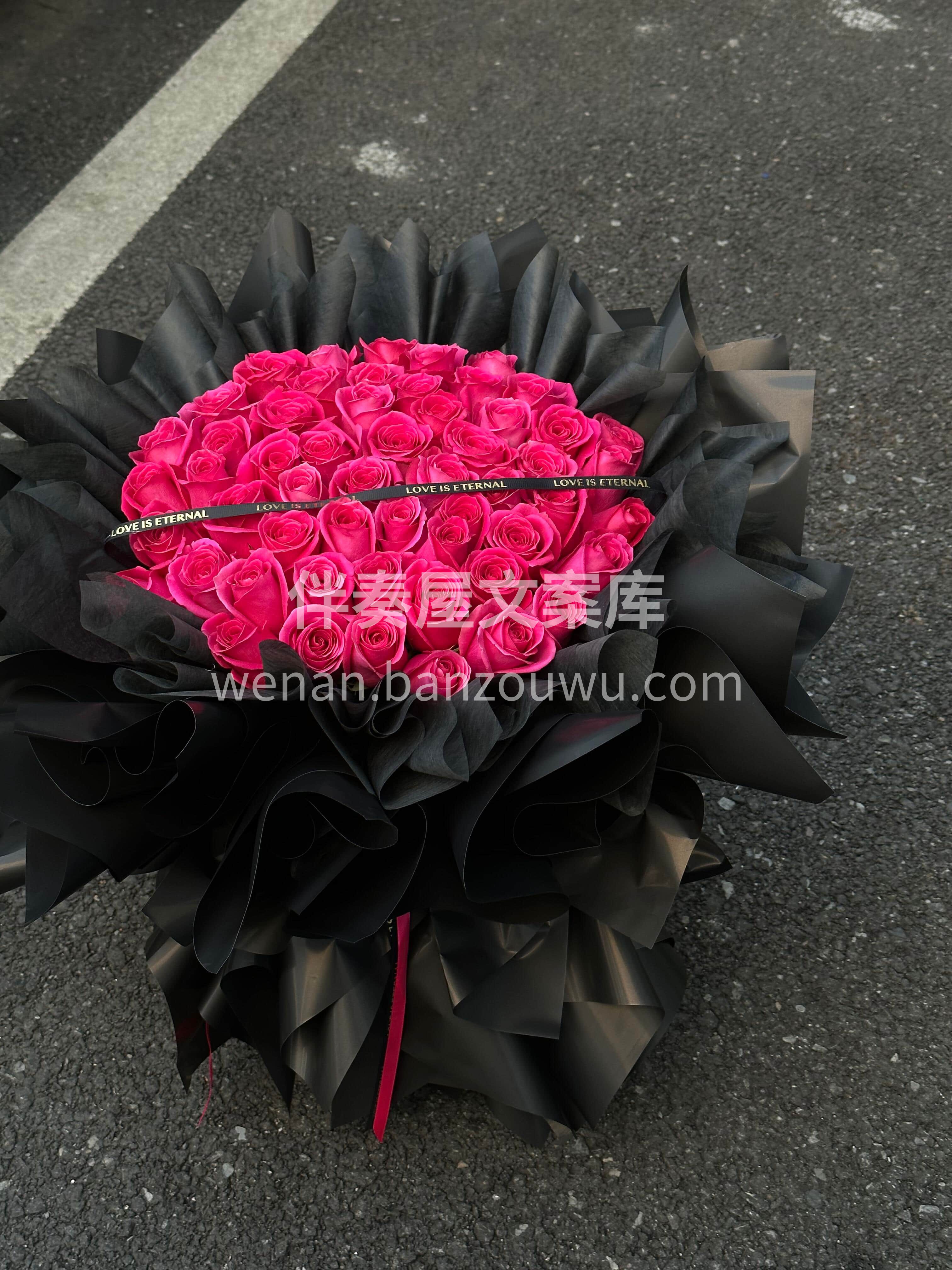 #情人节玫瑰 弗洛伊德玫瑰🌹 ❤️热烈到极致的红💗 是永不褪 配图1