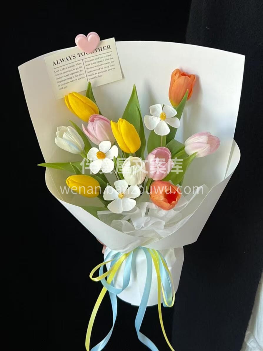 郁金香的浪漫🌷是藏在细节里的深情💫 愿你如郁金香般🌸温柔且有 配图2