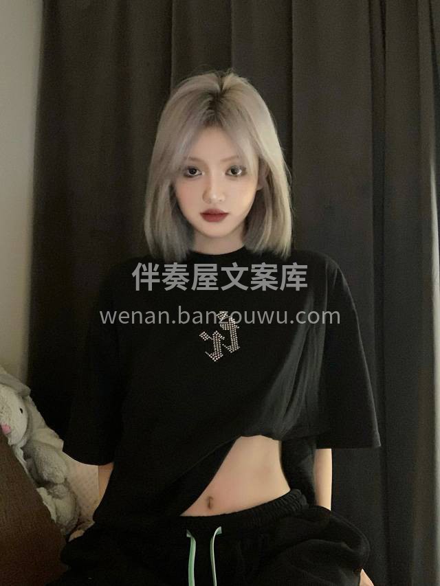 永远不会出错的黑灰色系 解锁新发色 黑灰 配图3
