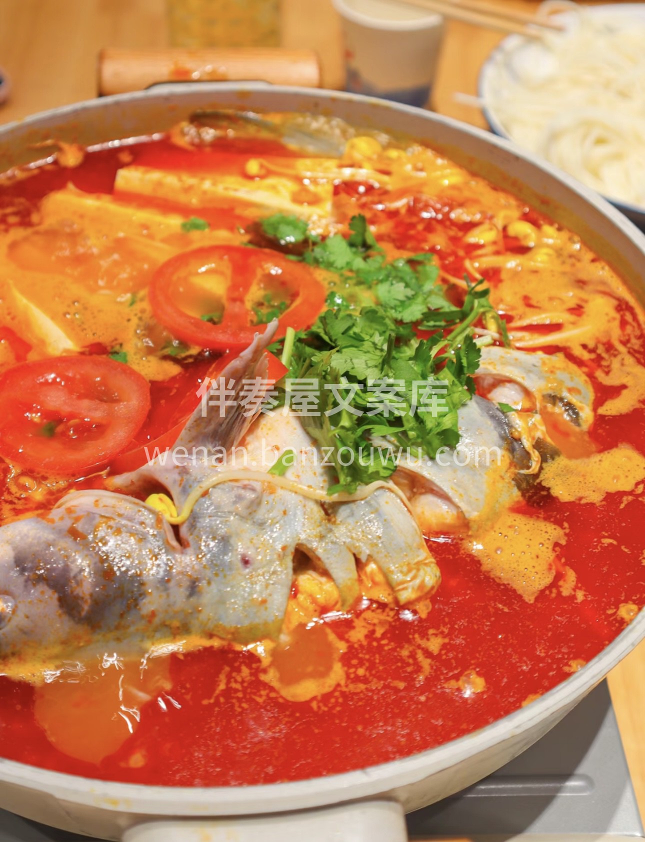 酸辣鲜香的汤底，搭配鲜嫩的鱼肉，在锅中翻 配图2
