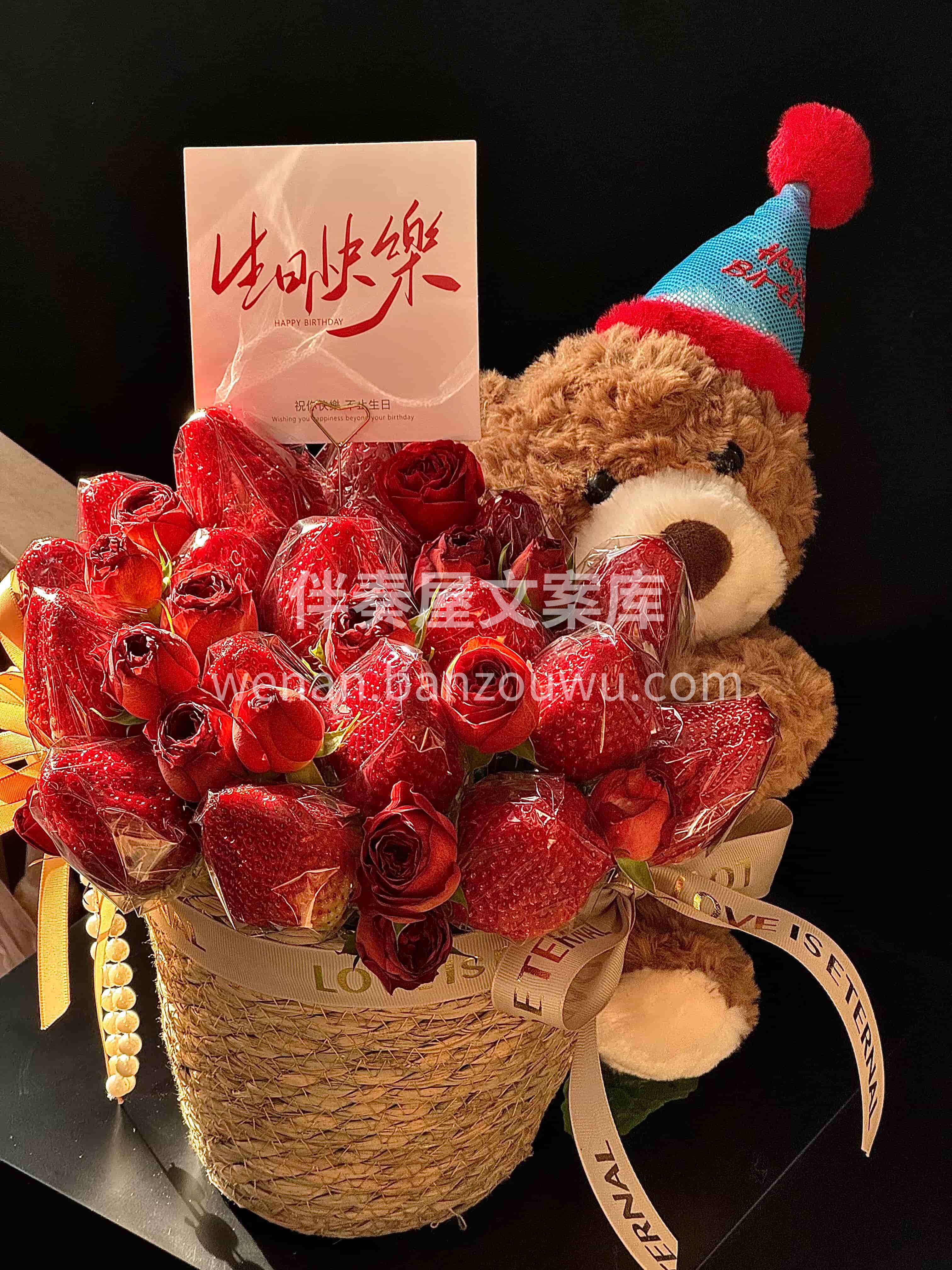 冬天当然要吃甜甜的草莓啦🍓 草莓抱抱桶装满鲜灵甜意和毛茸茸的 配图1