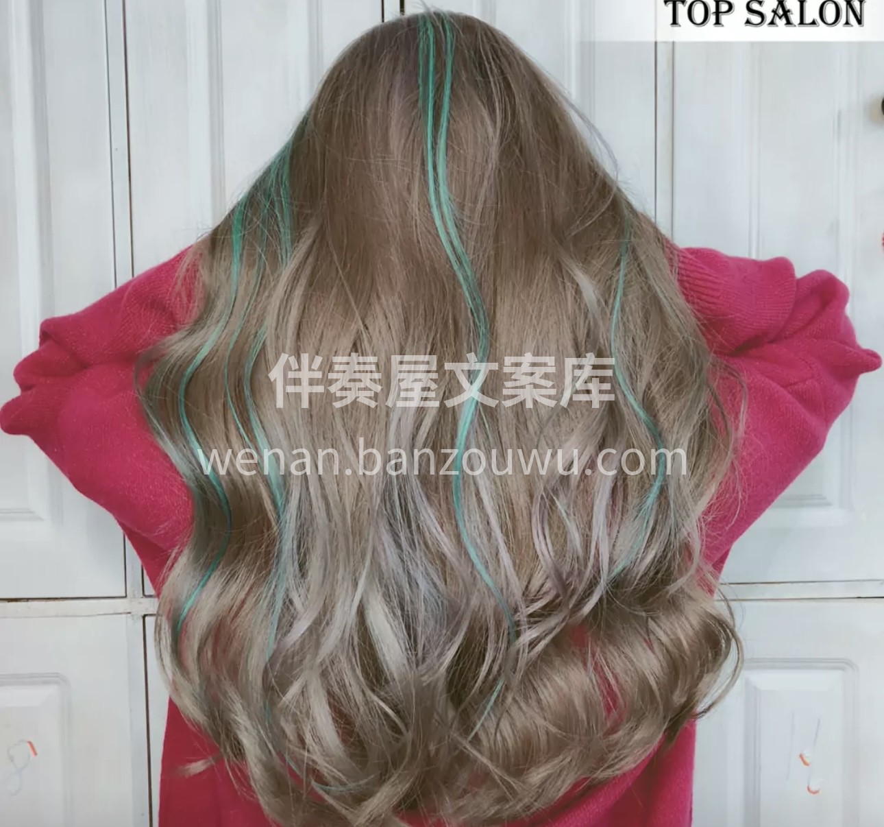 你缺的不是颜值，缺的是一款发型。 陪伴着 配图3