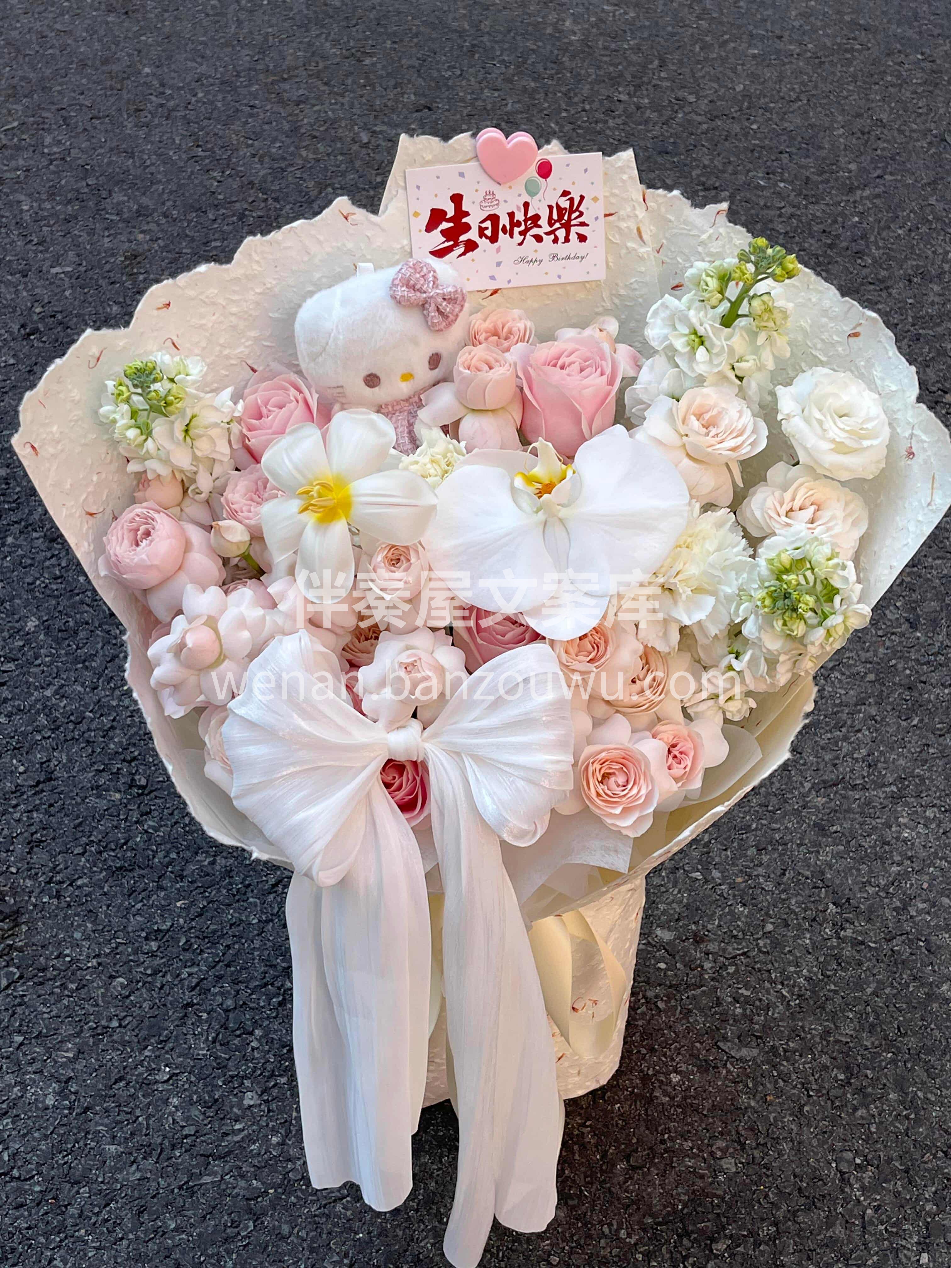 ☁️仙子之吻混搭花束🫧 🌷温柔又有记忆点🎀送出去绝不撞款 配图2