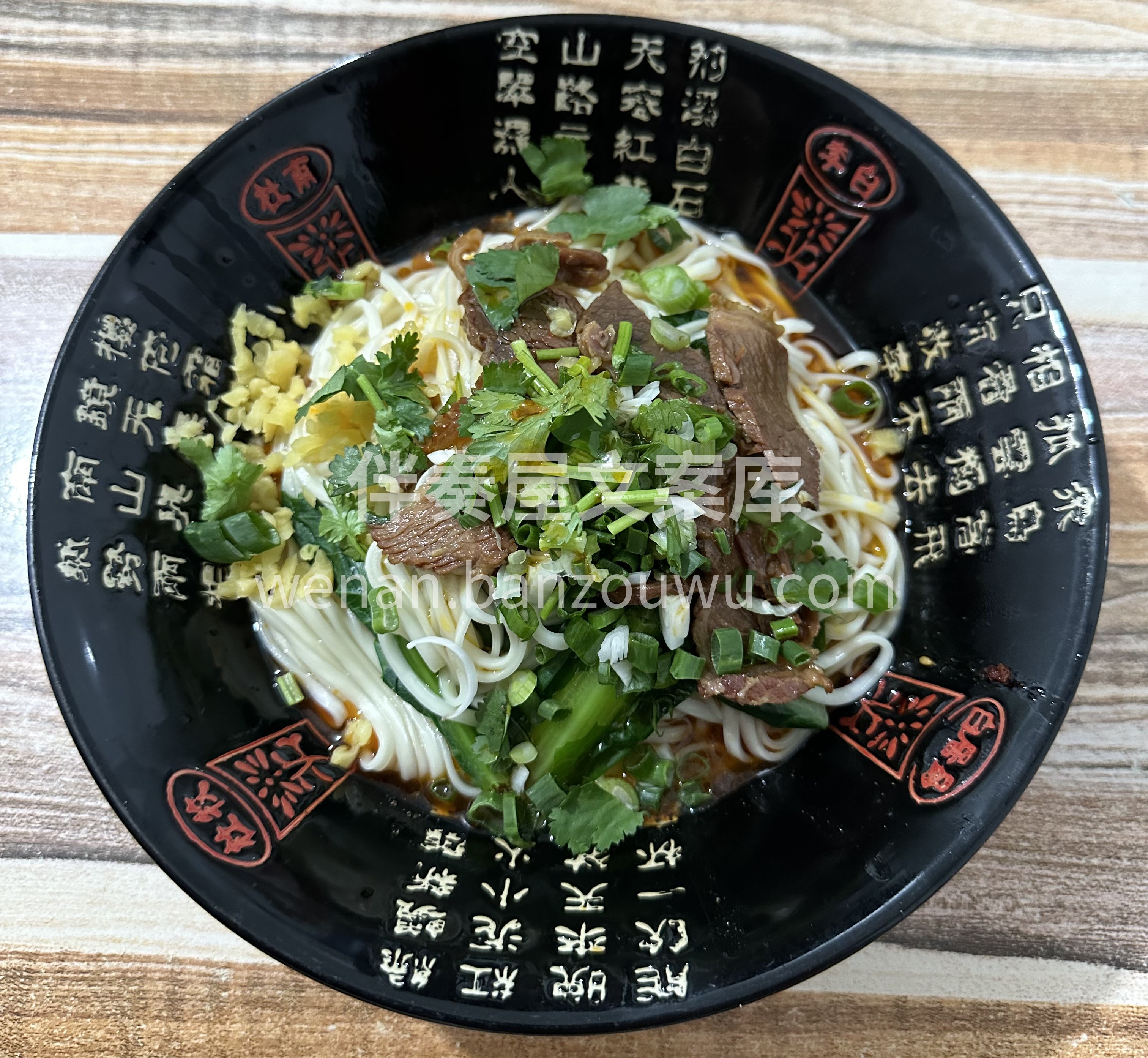 香浓的牛肉，美味的拌面，让你享受到极致的
