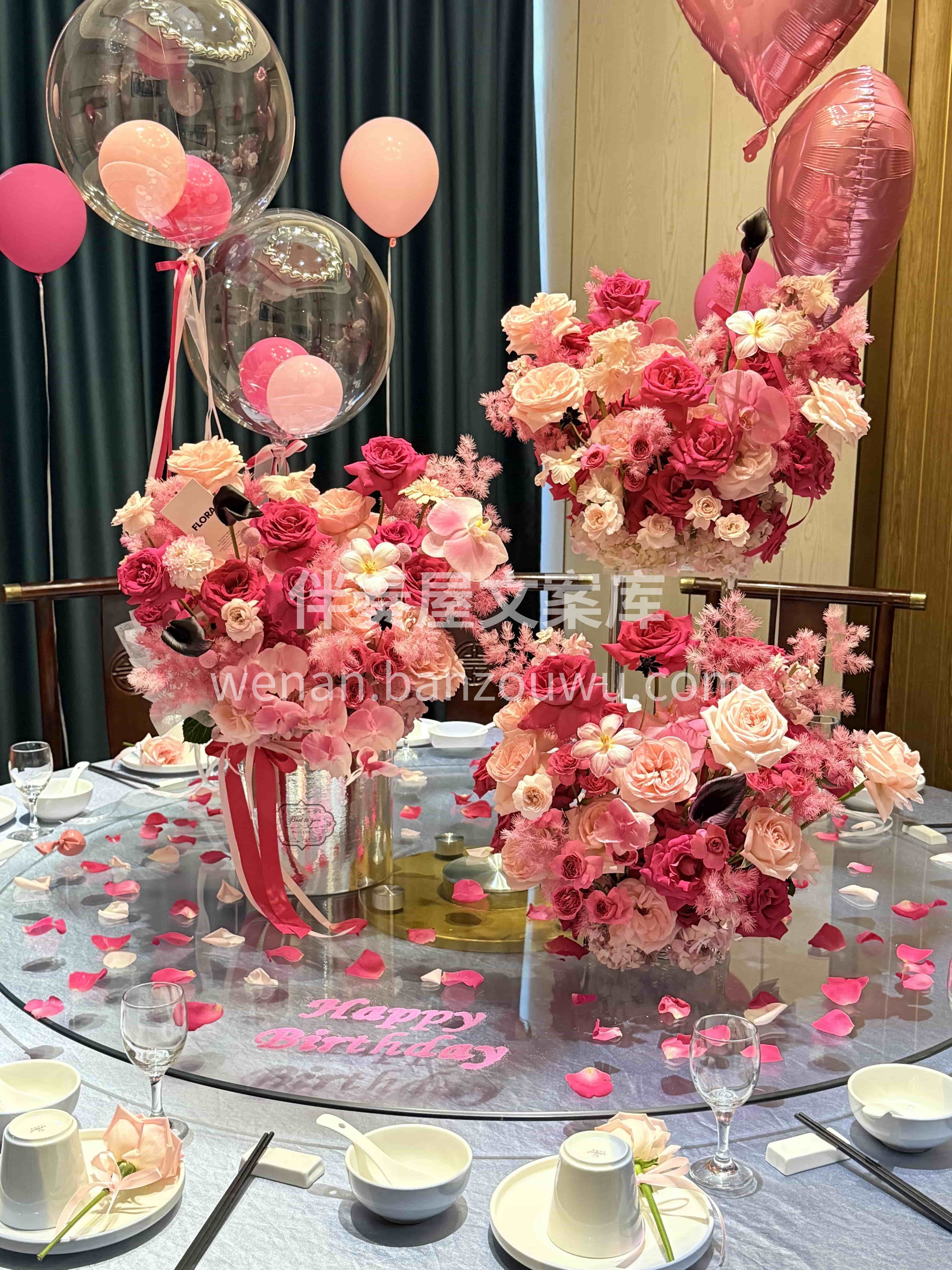 生日氛围感鲜花布置🌟🌷 让平凡的日子❤️因生日与繁花更浪漫 配图3