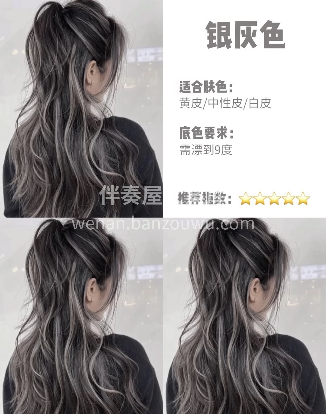 换个发型，换种心情 女生一定要经常换发型 配图3