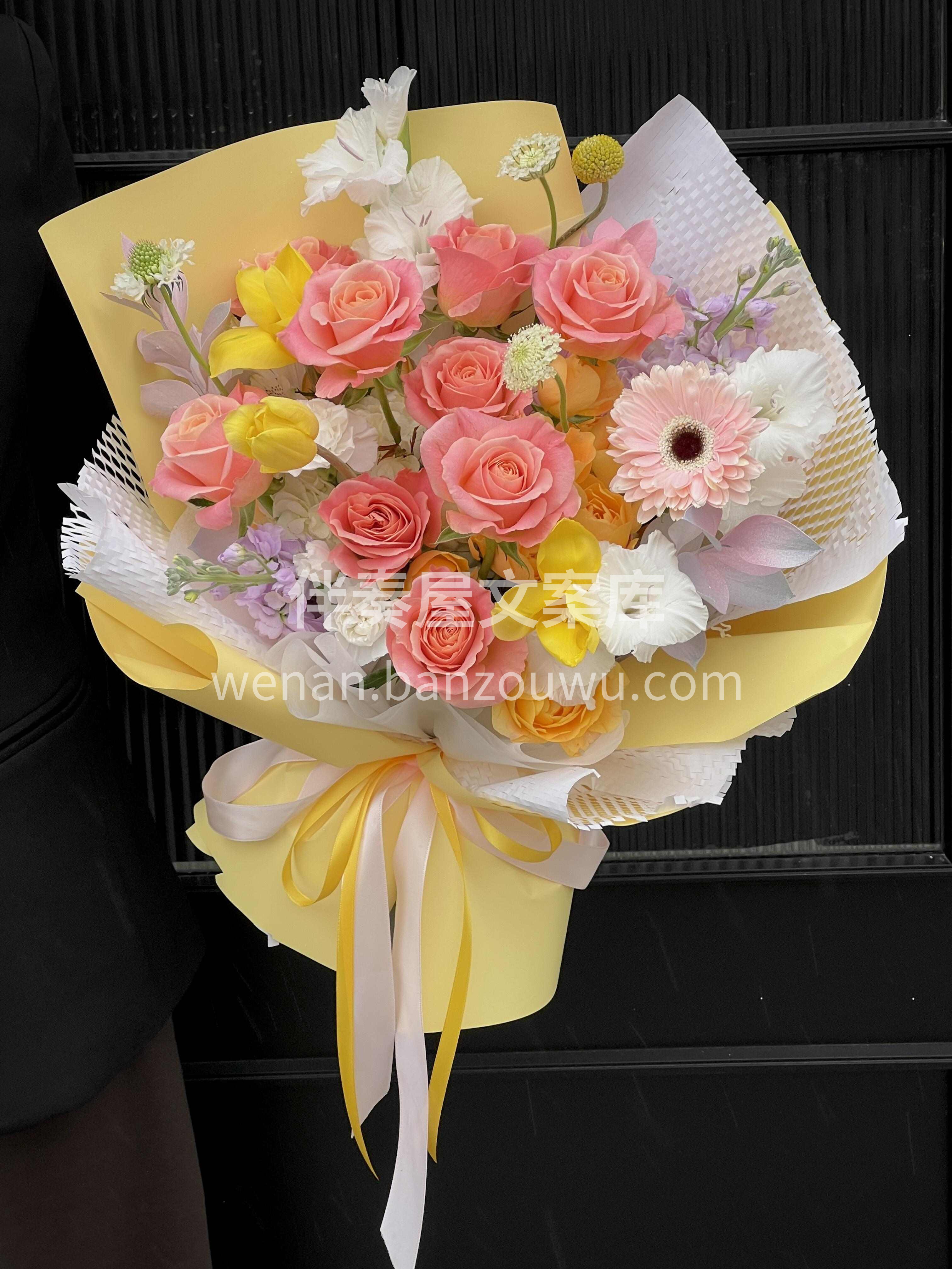 💛亮色系朱小姐混搭花束💐 可以不光芒万丈 配图1