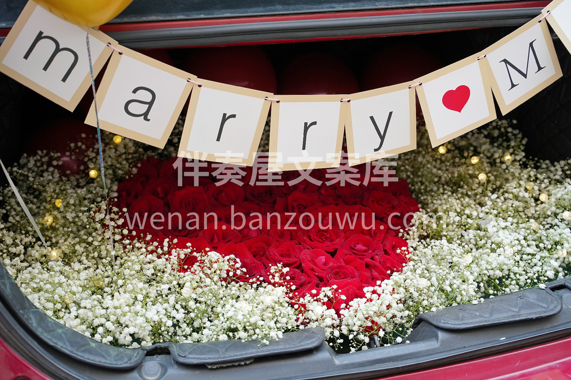 后备箱求婚花~ 因为爱，平凡的日子也泛着 配图1