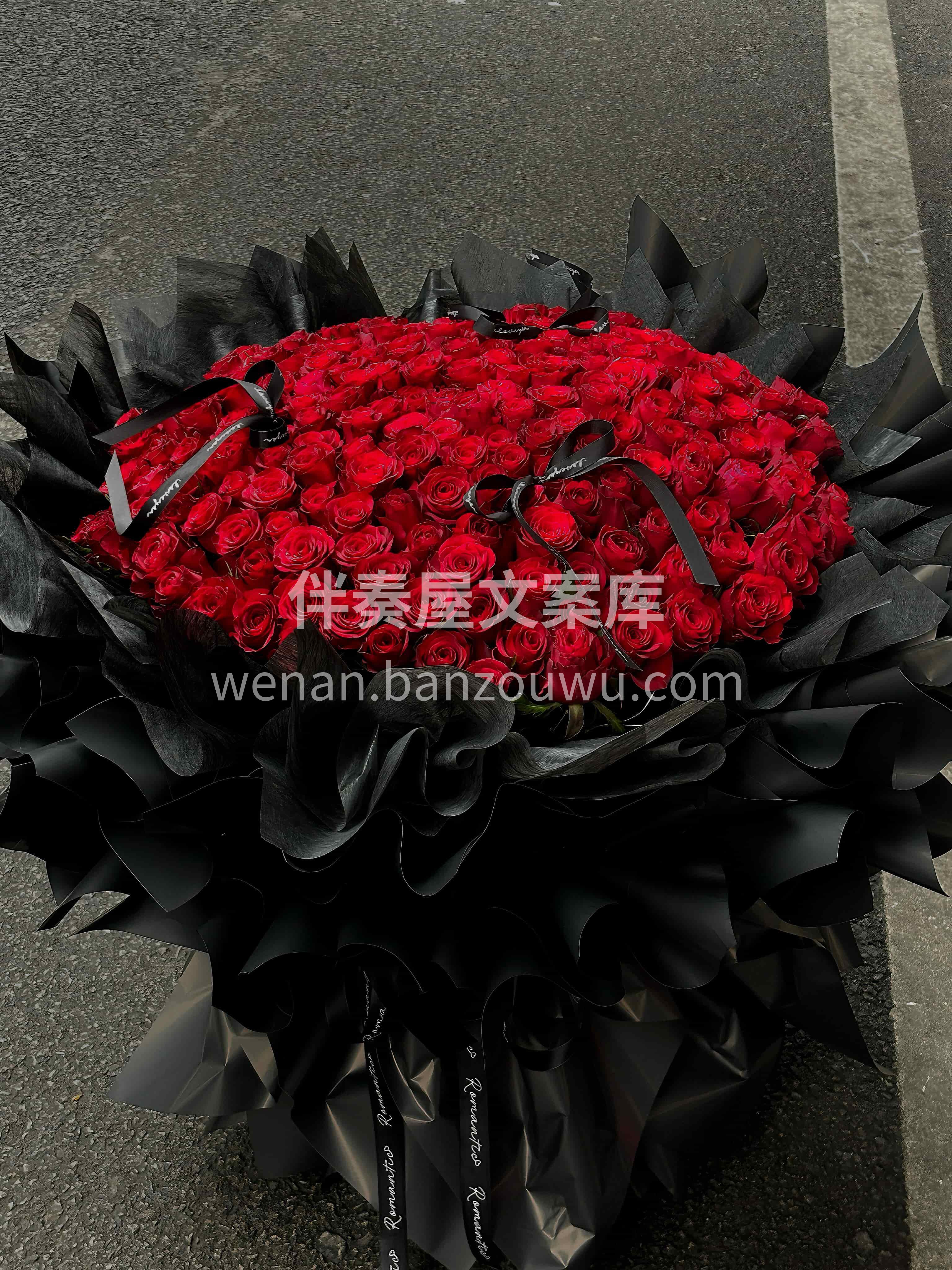 情人节终极浪漫❤️199支玫瑰无缝簇拥🌷 打破所有温柔边界☁ 配图1